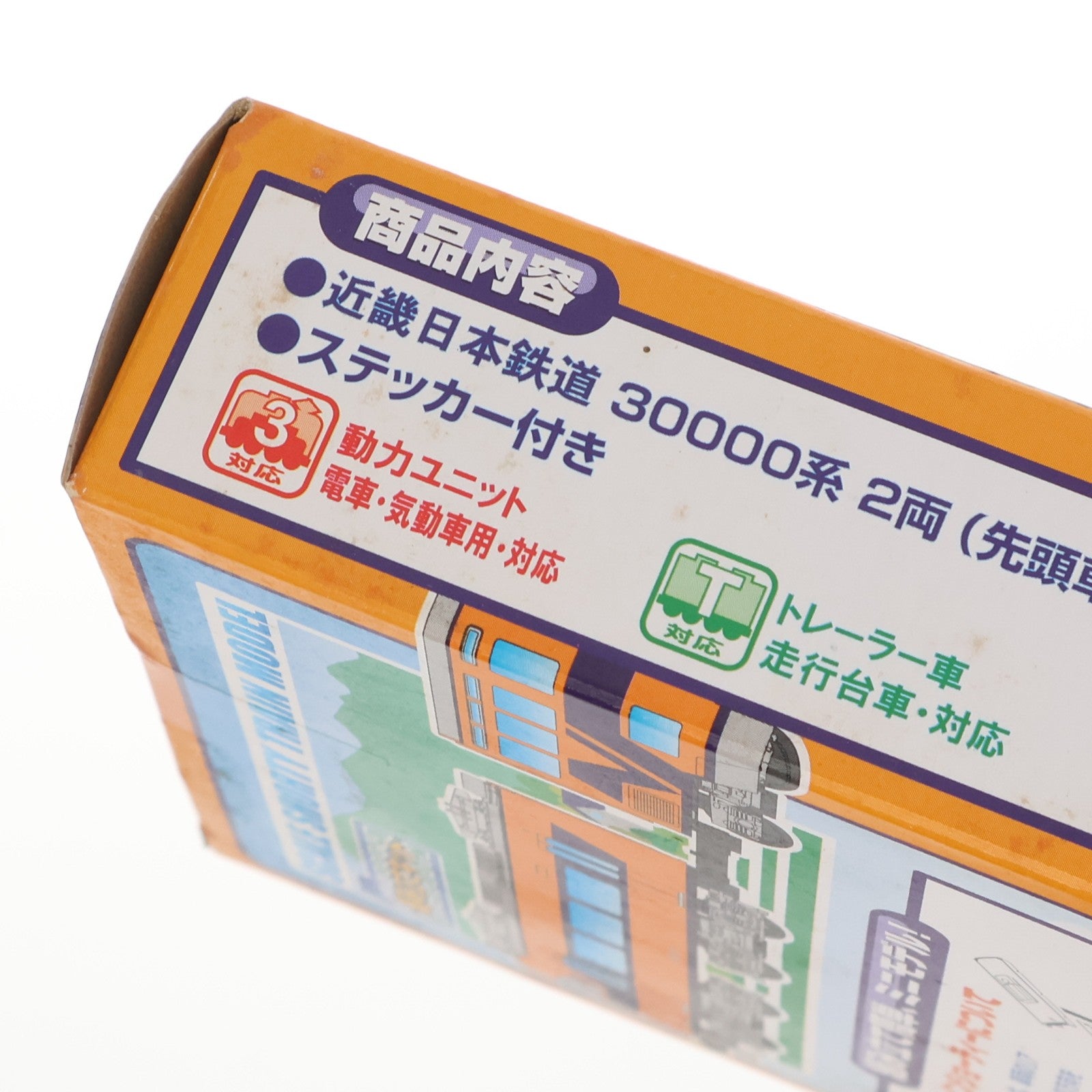 【中古即納】[RWM] 822628 Bトレインショーティー 近鉄 30000系 ビスタIII 2両セット 組み立てキット Nゲージ 鉄道模型 バンダイ(20131207)
