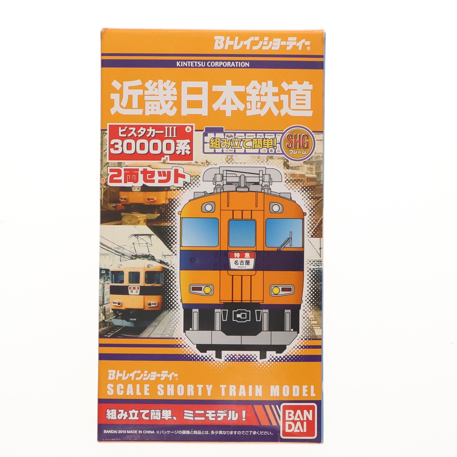 【中古即納】[RWM] 822628 Bトレインショーティー 近鉄 30000系 ビスタIII 2両セット 組み立てキット Nゲージ 鉄道模型 バンダイ(20131207)