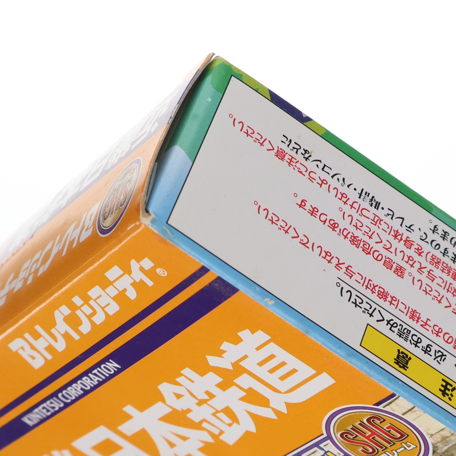 【中古即納】[RWM] 822628 Bトレインショーティー 近鉄 30000系 ビスタIII 2両セット 組み立てキット Nゲージ 鉄道模型 バンダイ(20131207)