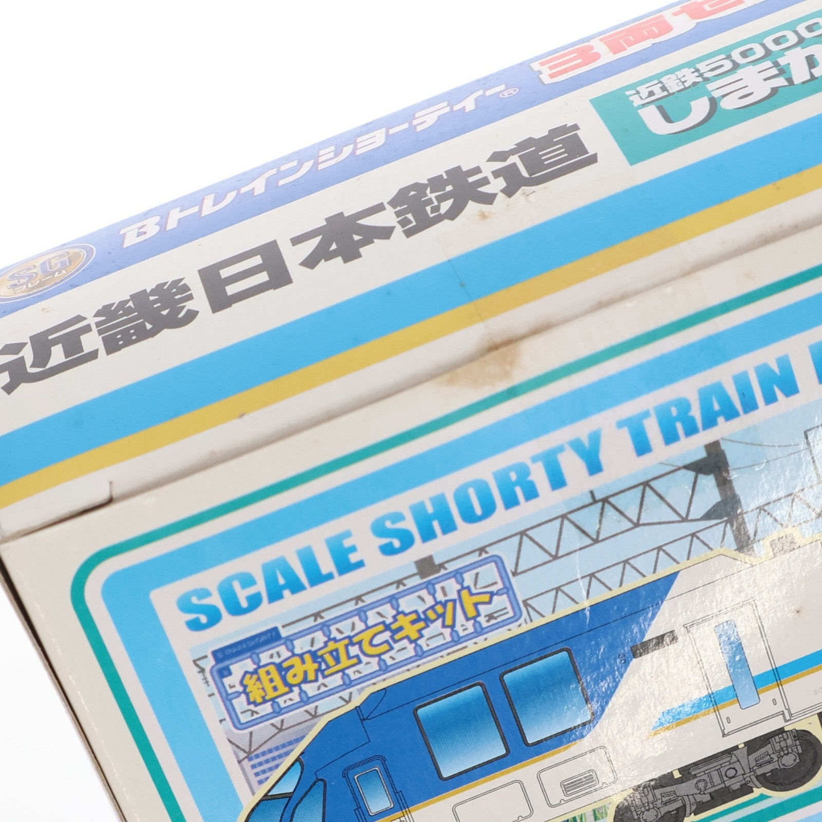 【中古即納】[RWM] Bトレインショーティー 近畿日本鉄道50000系「しまかぜ」 3両セット 組み立てキット Nゲージ 鉄道模型 バンダイ(20141025)