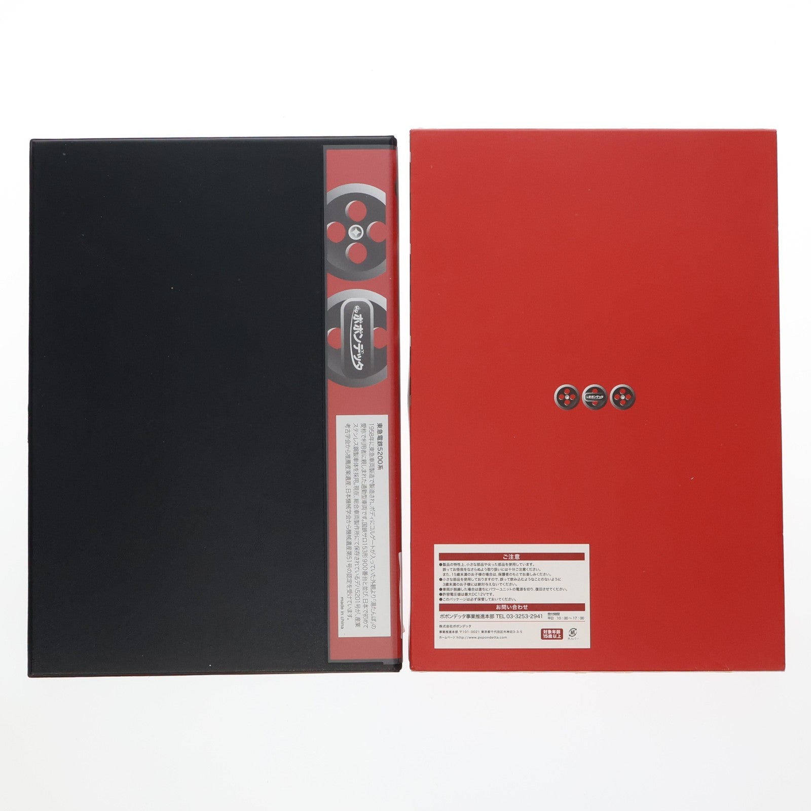 【中古即納】[RWM] 6054 東急電鉄旧5200系 目蒲線 3両セット(動力付き) Nゲージ 鉄道模型 ポポンデッタ(20240215)