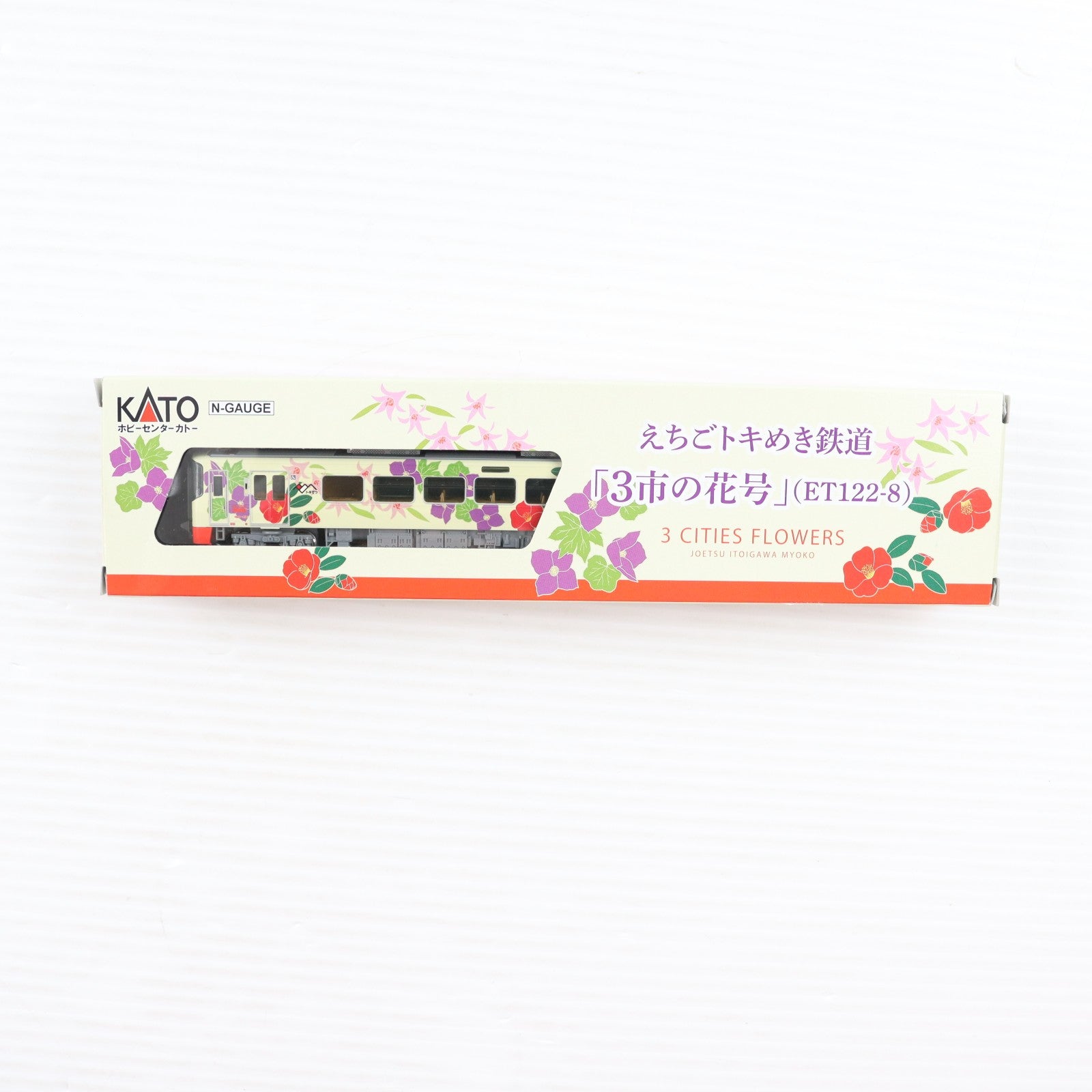【中古即納】[RWM] 16011-9 えちごトキめき鉄道「3市の花号」(ET122-8)(動力付き) Nゲージ 鉄道模型 ホビーセンターカトー/KATO(カトー)(20190430)
