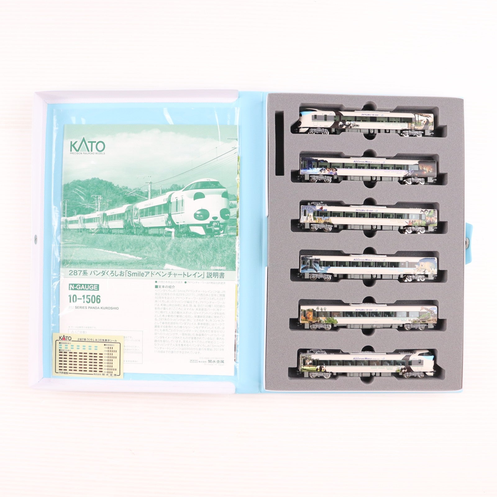 【中古即納】[RWM] 10-1506 287系 パンダくろしお「Smileアドベンチャートレイン」 6両セット(動力付き) Nゲージ 鉄道模型 KATO(カトー)(20180729)