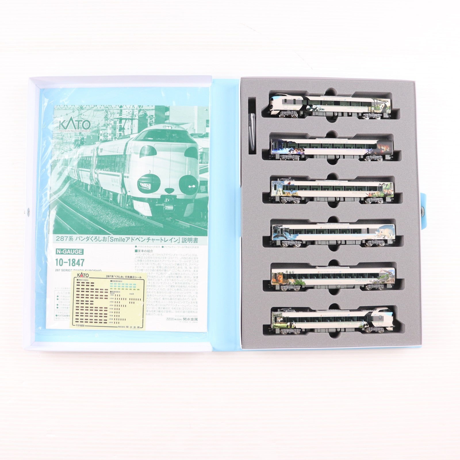 【中古即納】[RWM] 10-1847 特別企画品 287系 パンダくろしお 「Smileアドベンチャートレイン」 6両セット(動力付き) Nゲージ 鉄道模型 KATO(カトー)(20240518)
