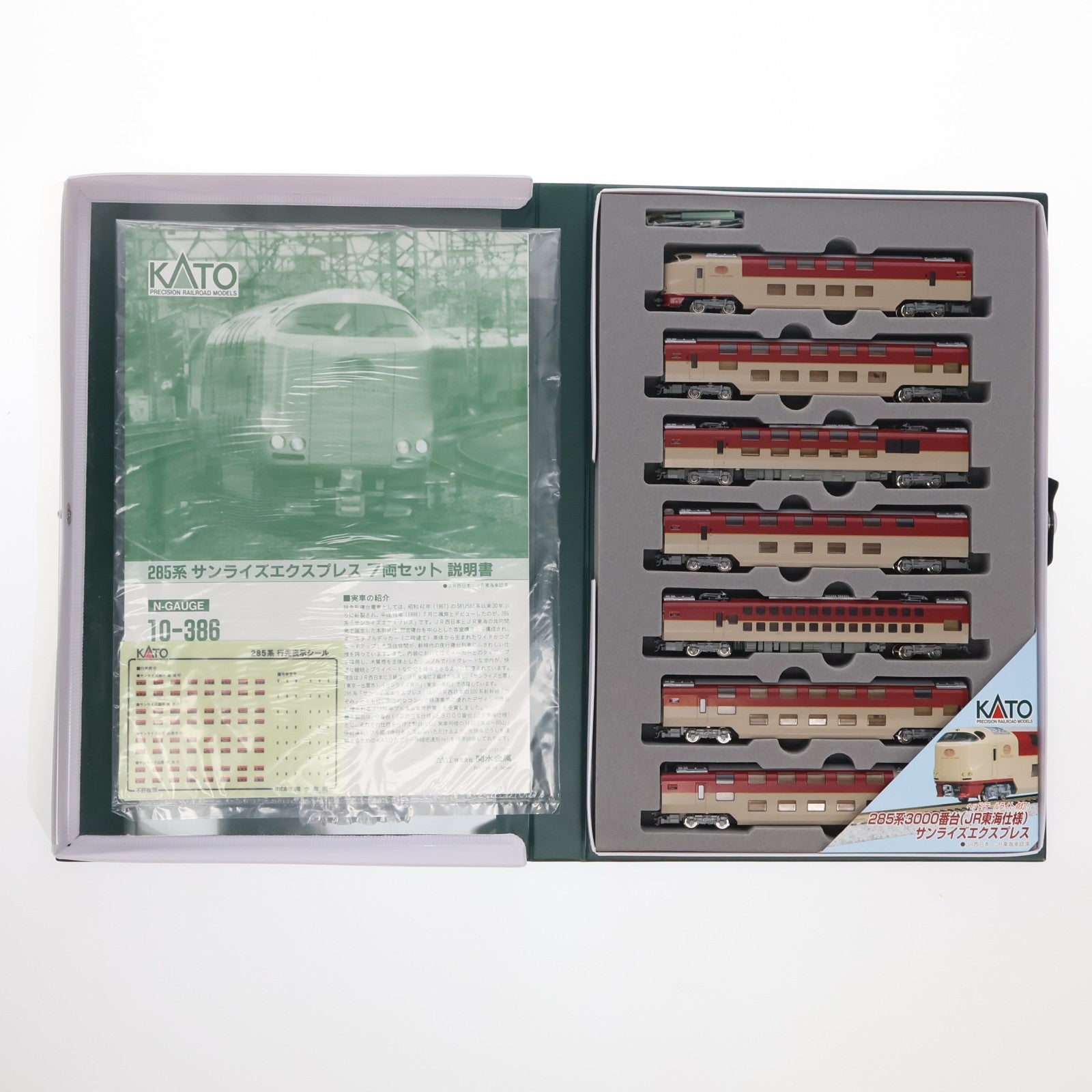 【中古即納】[RWM] 10-387 285系3000番台「サンライズエクスプレス」(JR東海仕様) 7両セット(動力付き) Nゲージ 鉄道模型(20100331)