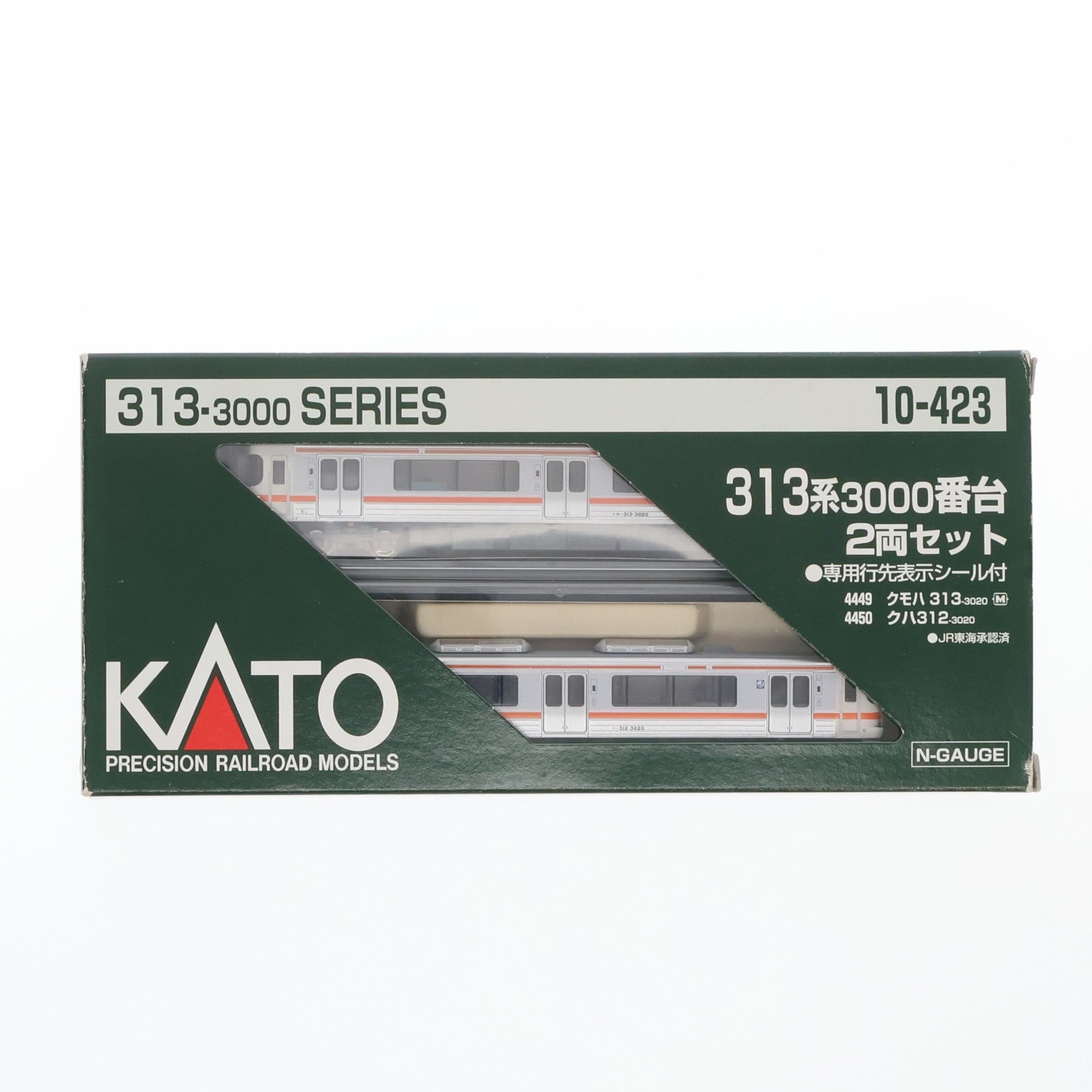 【中古即納】[RWM] 10-423 313系3000番台 2両セット(動力付き) Nゲージ 鉄道模型 KATO(カトー)(20020704)