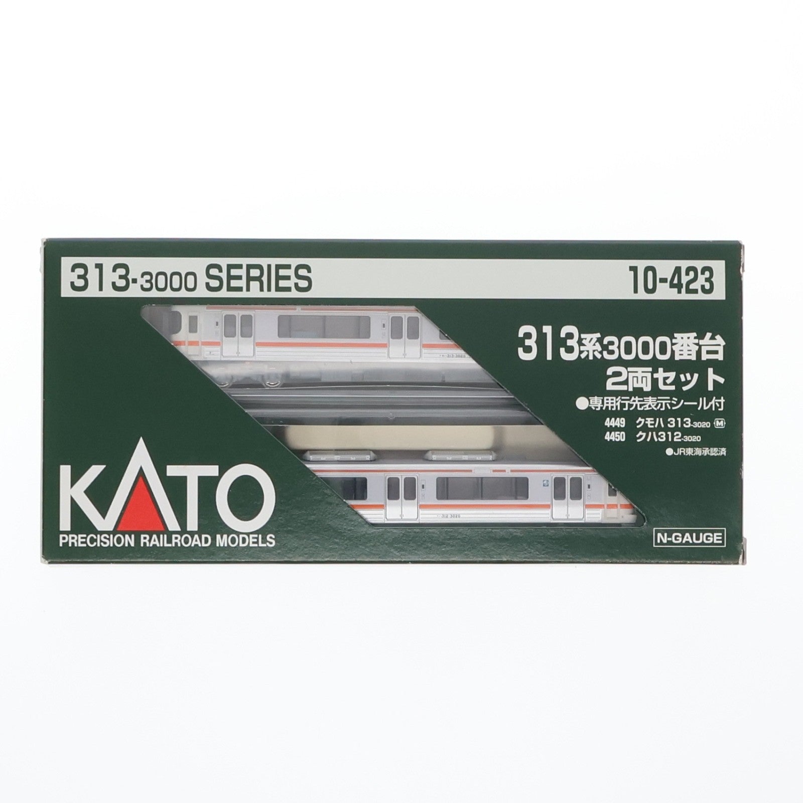 【中古即納】[RWM] 10-423 313系3000番台 2両セット(動力付き) Nゲージ 鉄道模型 KATO(カトー)(20020704)