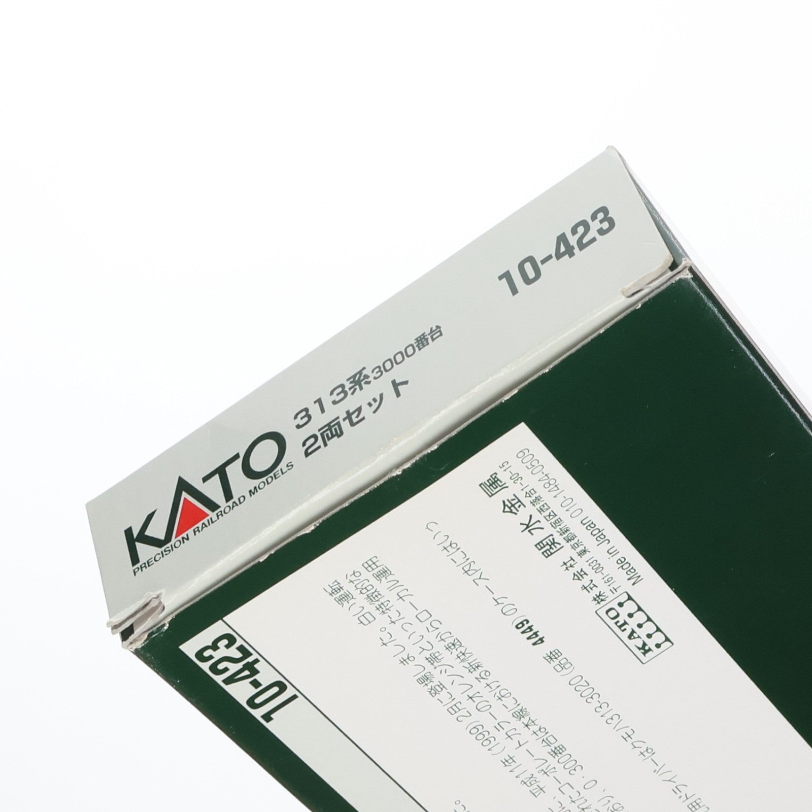 【中古即納】[RWM] 10-423 313系3000番台 2両セット(動力付き) Nゲージ 鉄道模型 KATO(カトー)(20020704)