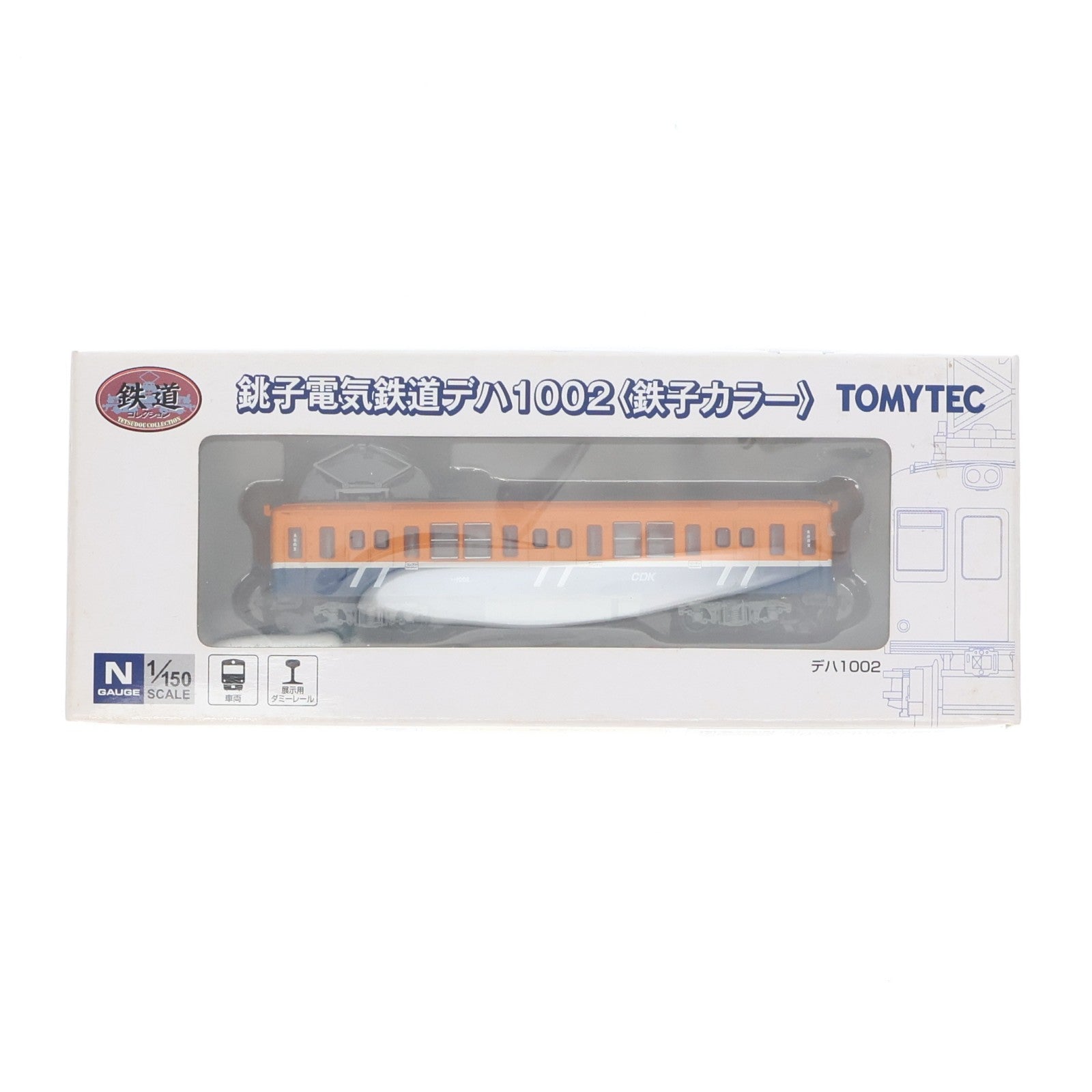 【中古即納】[RWM] 233558 鉄道コレクション(鉄コレ) 銚子電鉄デハ1002 銚子カラー(動力無し) Nゲージ 鉄道模型 TOMYTEC(トミーテック)(20111220)