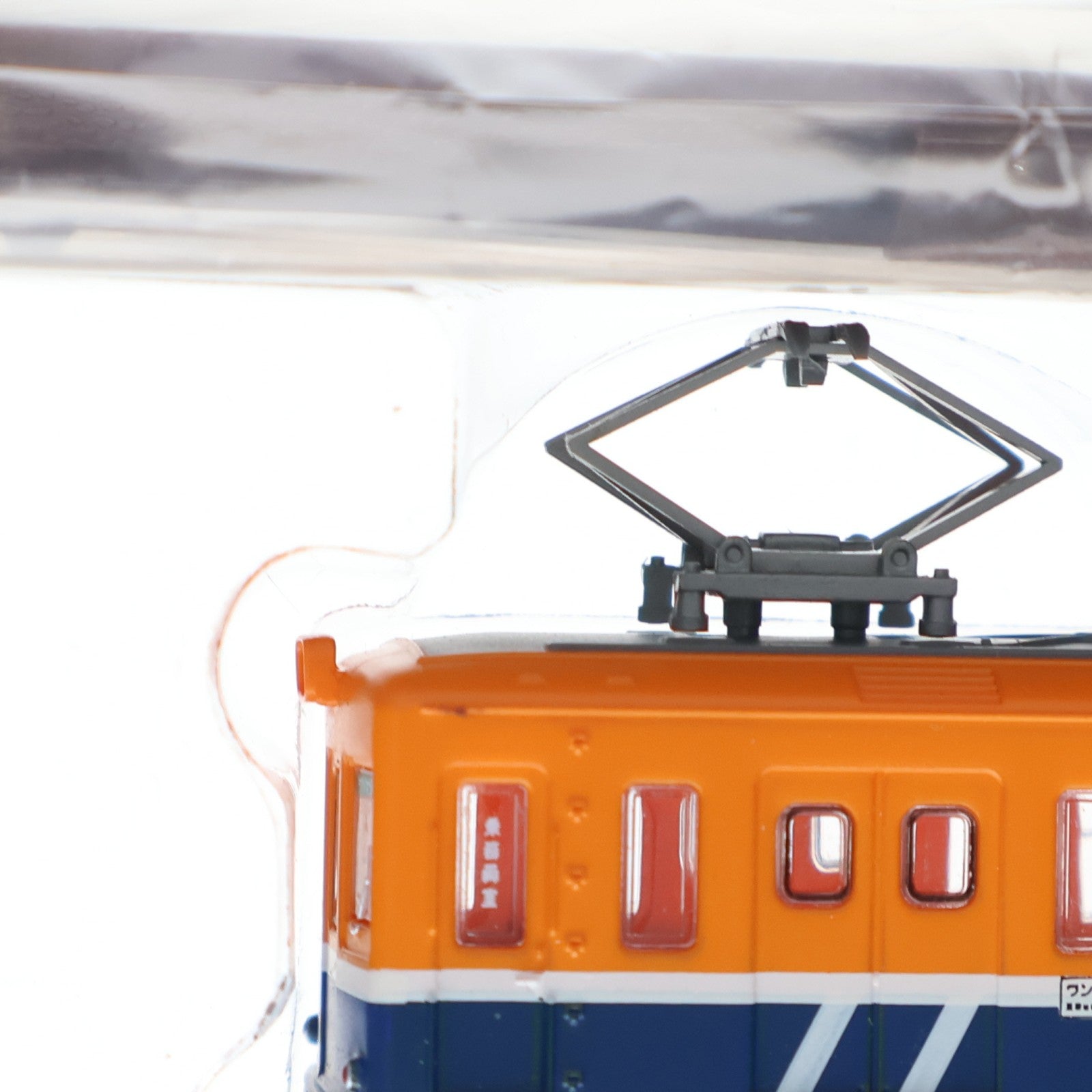 【中古即納】[RWM] 233558 鉄道コレクション(鉄コレ) 銚子電鉄デハ1002 銚子カラー(動力無し) Nゲージ 鉄道模型 TOMYTEC(トミーテック)(20111220)