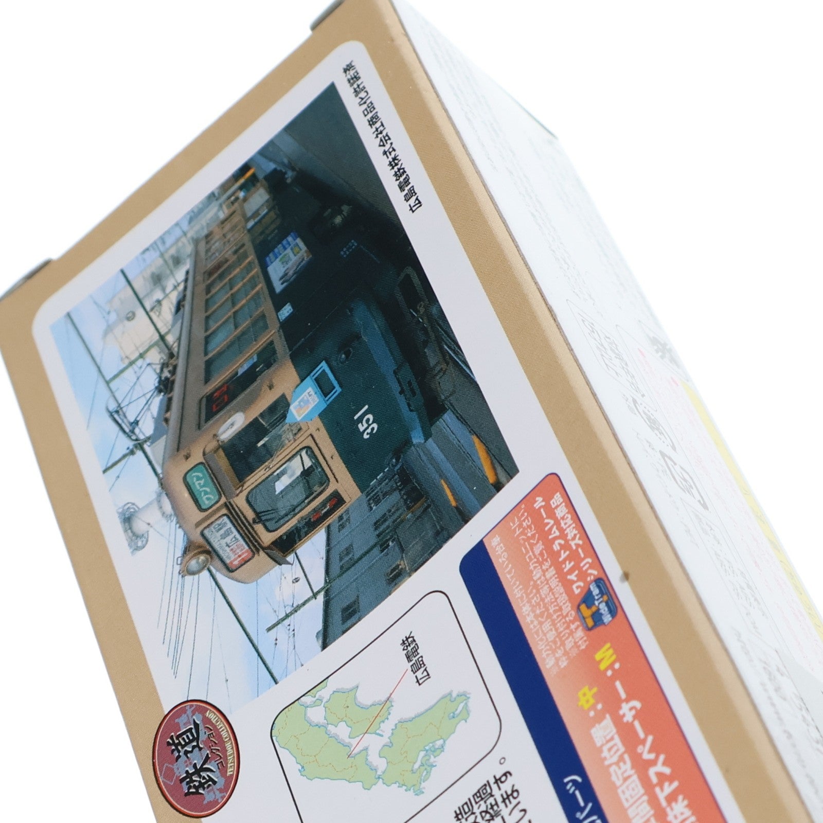 【中古即納】[RWM] 231790 鉄道コレクション(鉄コレ) 広島電鉄350形(動力無し) Nゲージ 鉄道模型 TOMYTEC(トミーテック)(20111201)