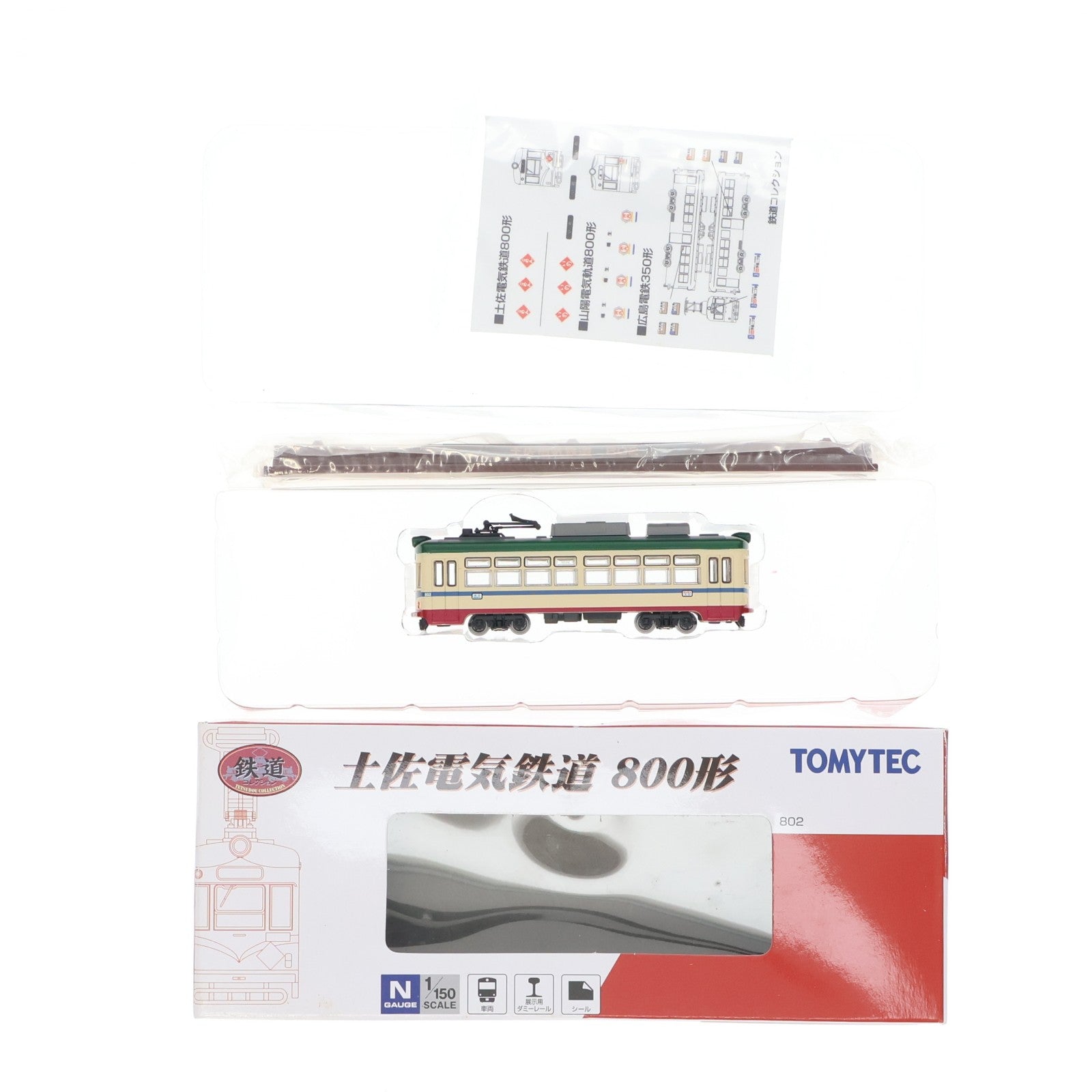 【中古即納】[RWM] 231776 鉄道コレクション(鉄コレ) 路面電車 土佐電気鉄道800形(動力無し) Nゲージ 鉄道模型 TOMYTEC(トミーテック)(20111201)