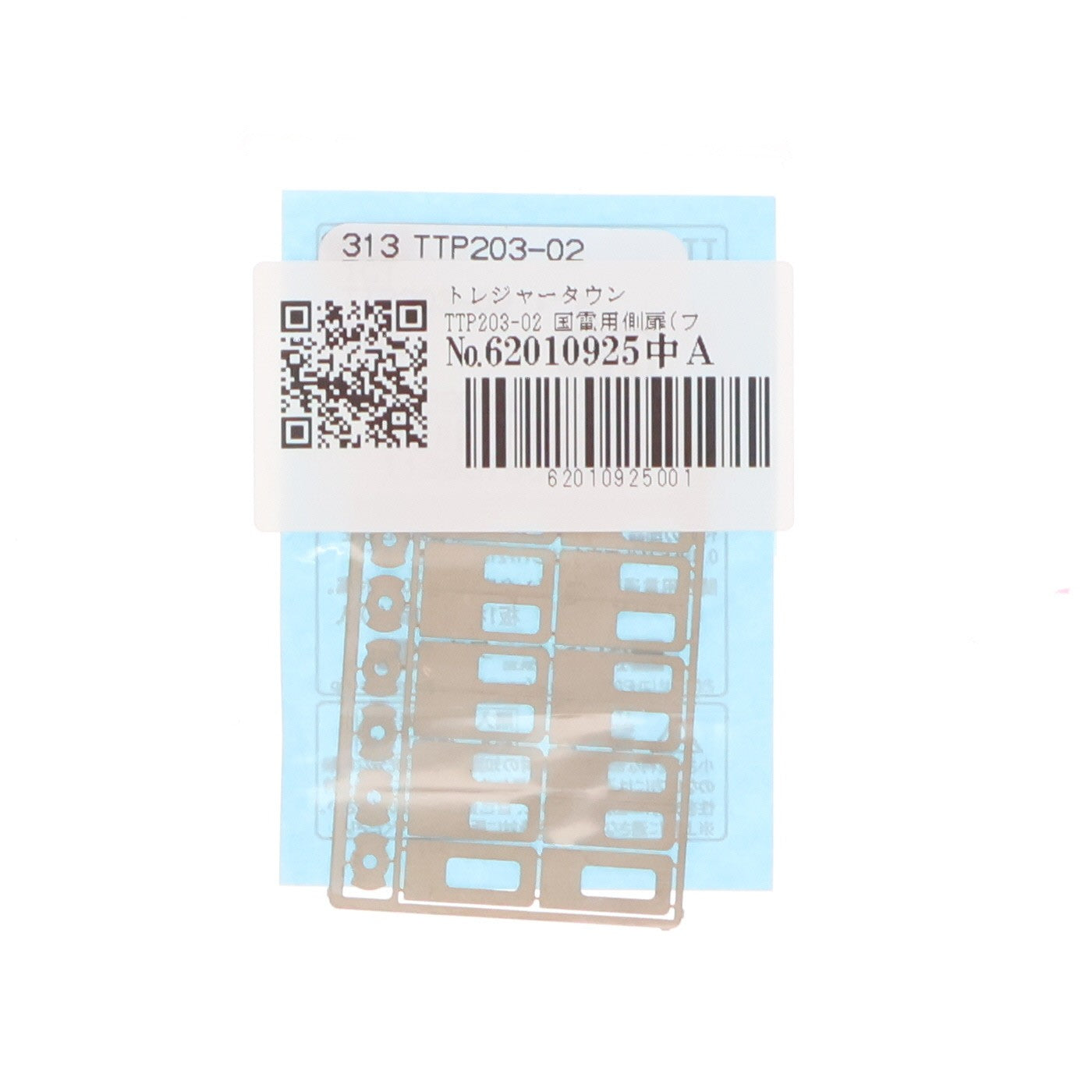 【中古即納】[RWM] TTP203-02 新性能国電用側扉(フチなし押さえ金) 1枚入 Nゲージ 鉄道模型 トレジャータウン(20241231)