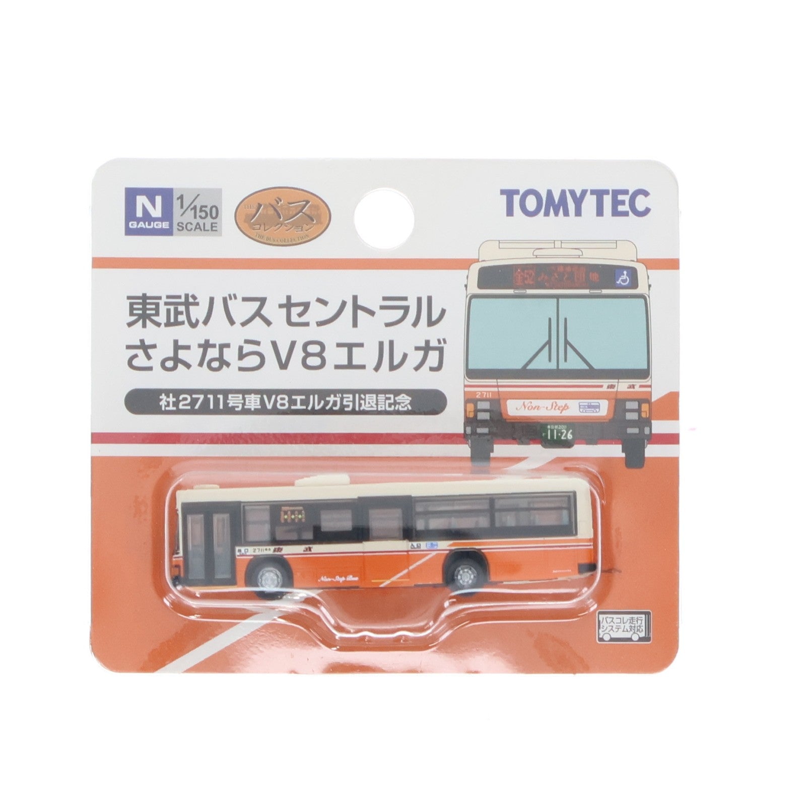 【中古即納】[RWM] 333593 ザ・バスコレクション 東武バスセントラルさよならV8エルガ Nゲージ 鉄道模型 TOMYTEC(トミーテック)(20241221)