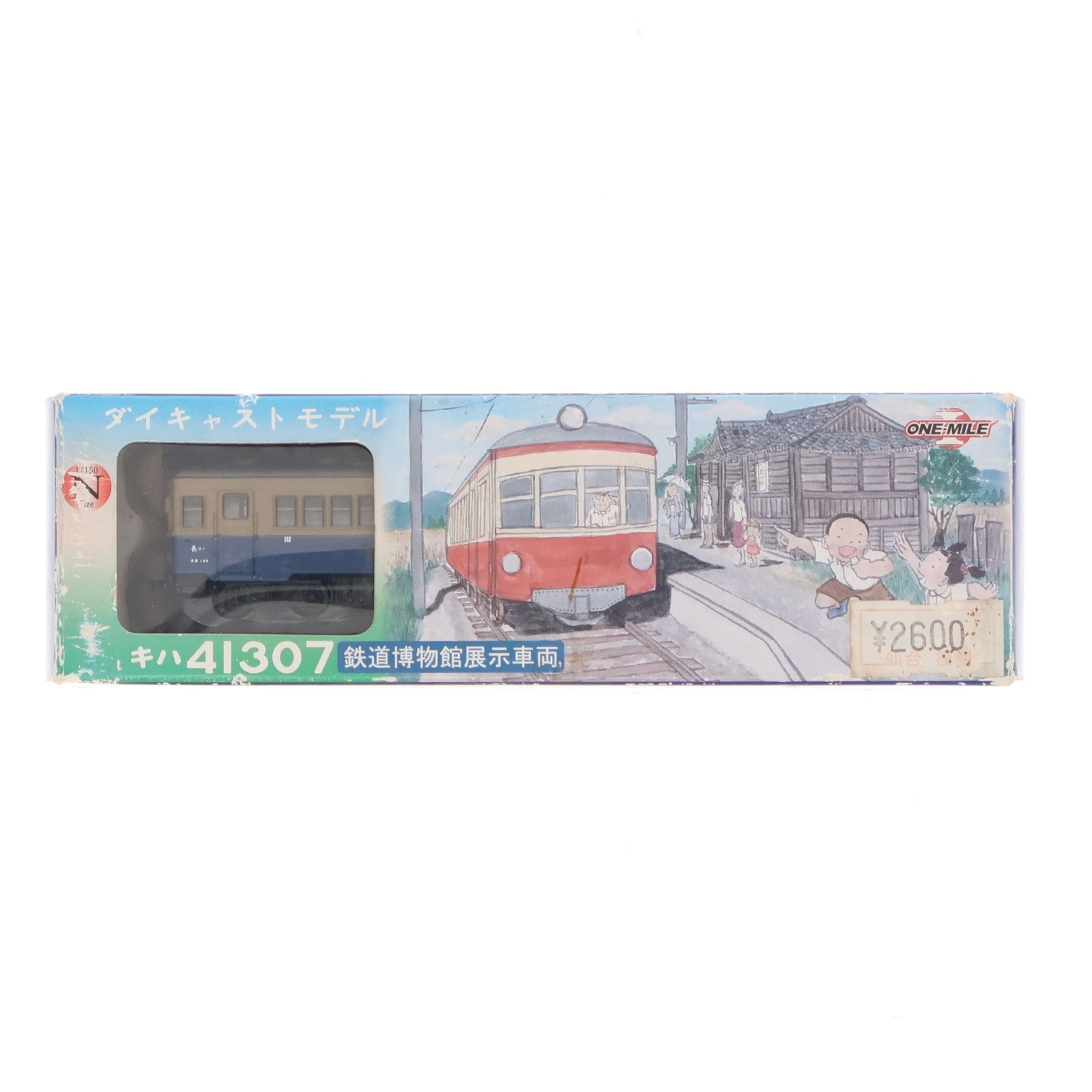 【中古即納】[RWM] ダイキャストモデル キハ41307 鉄道博物館展示車両(動力無し) Nゲージ 鉄道模型 ワンマイル(20080731)