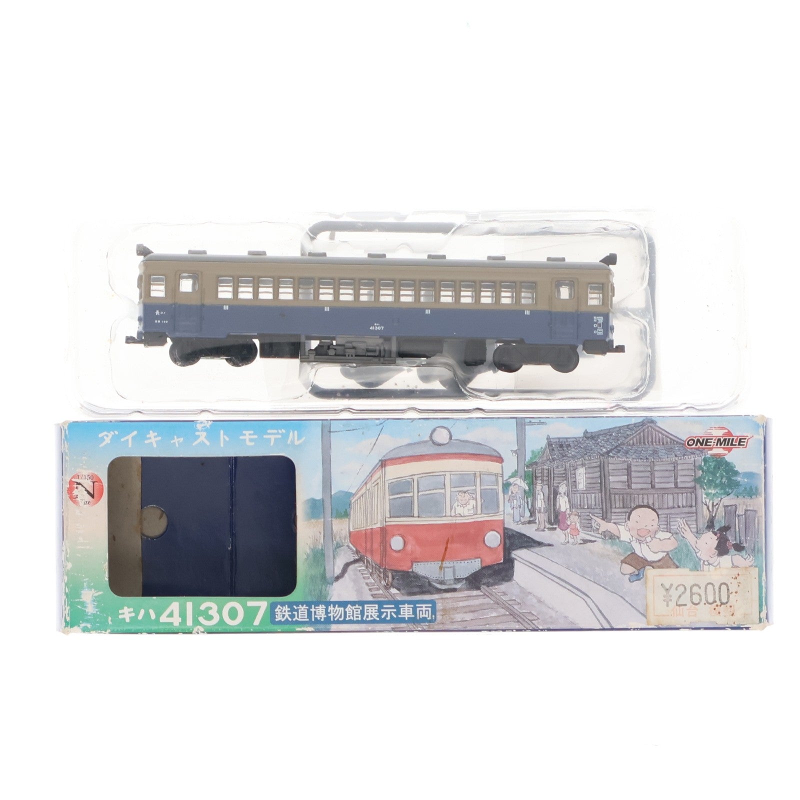 【中古即納】[RWM] ダイキャストモデル キハ41307 鉄道博物館展示車両(動力無し) Nゲージ 鉄道模型 ワンマイル(20080731)