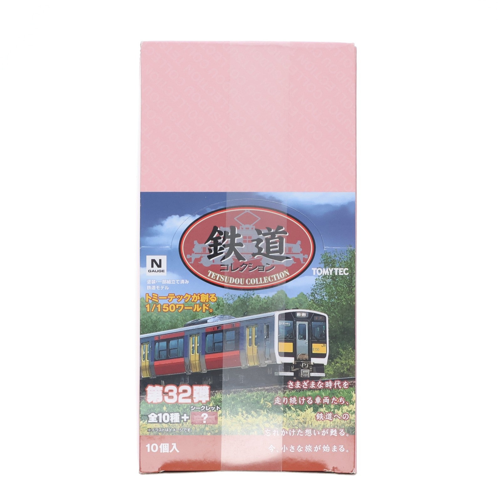 【中古即納】[RWM] (BOX) 323297 鉄道コレクション(鉄コレ) 第32弾(動力無し) Nゲージ 鉄道模型(10個) TOMYTEC(トミーテック)(20230901)