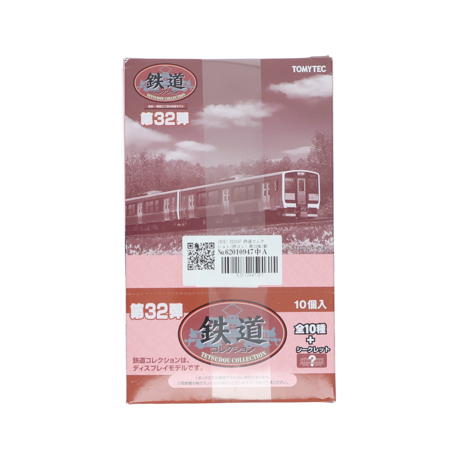 【中古即納】[RWM] (BOX) 323297 鉄道コレクション(鉄コレ) 第32弾(動力無し) Nゲージ 鉄道模型(10個) TOMYTEC(トミーテック)(20230901)