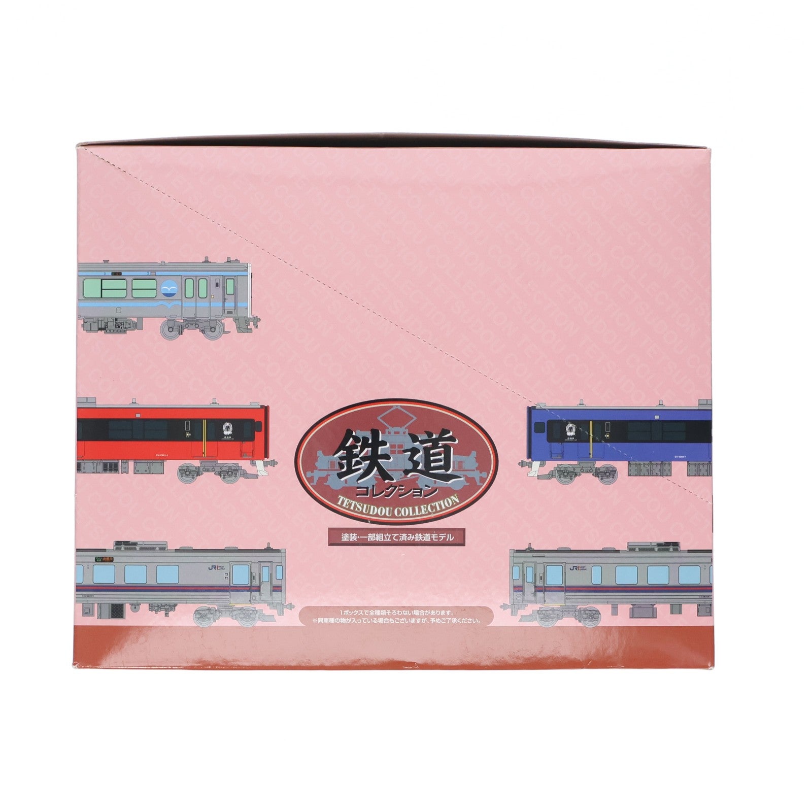 【中古即納】[RWM] (BOX) 323297 鉄道コレクション(鉄コレ) 第32弾(動力無し) Nゲージ 鉄道模型(10個) TOMYTEC(トミーテック)(20230901)
