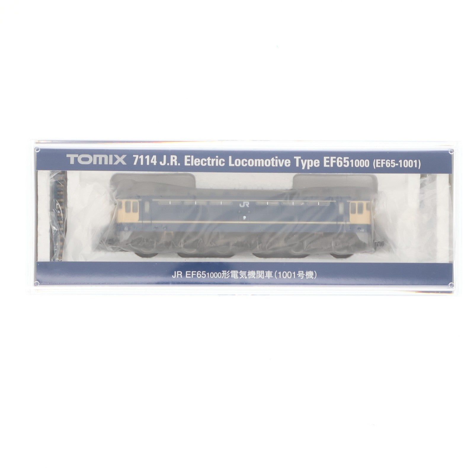 【中古即納】[RWM] 7114 JR EF65-1000形電気機関車(1001号機)(動力付き) Nゲージ 鉄道模型 TOMIX(トミックス)(20251220)