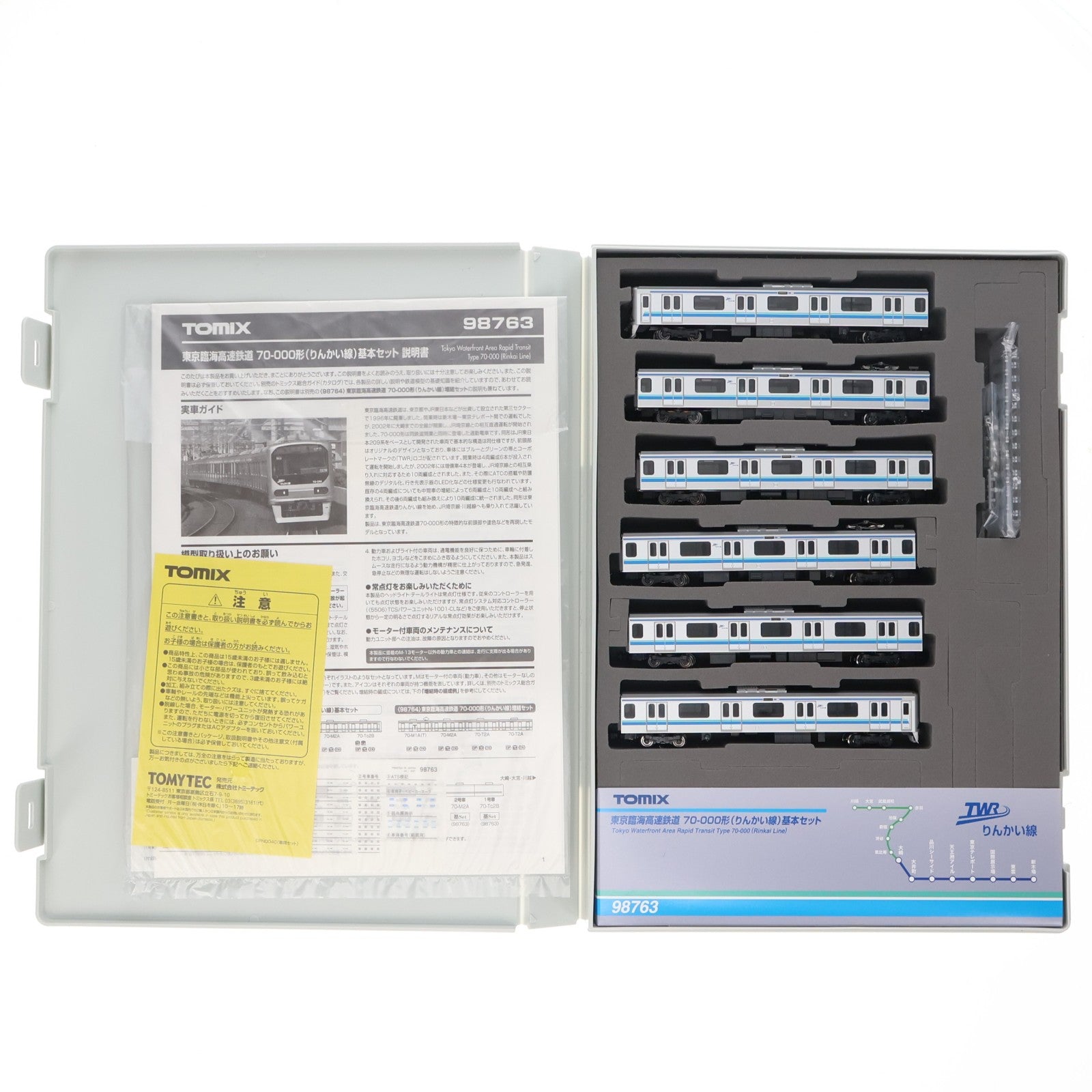 【中古即納】[RWM] 98763 東京臨海高速鉄道 70-000形(りんかい線) 基本セット(6両)(動力付き) Nゲージ 鉄道模型 TOMIX(トミックス)(20211127)