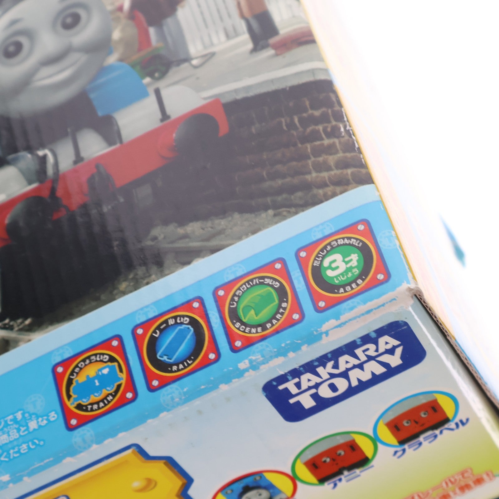 【中古即納】[RWM] プラレール きかんしゃトーマス ベーシックセット(動力付き) 鉄道模型 タカラトミー(20090831)