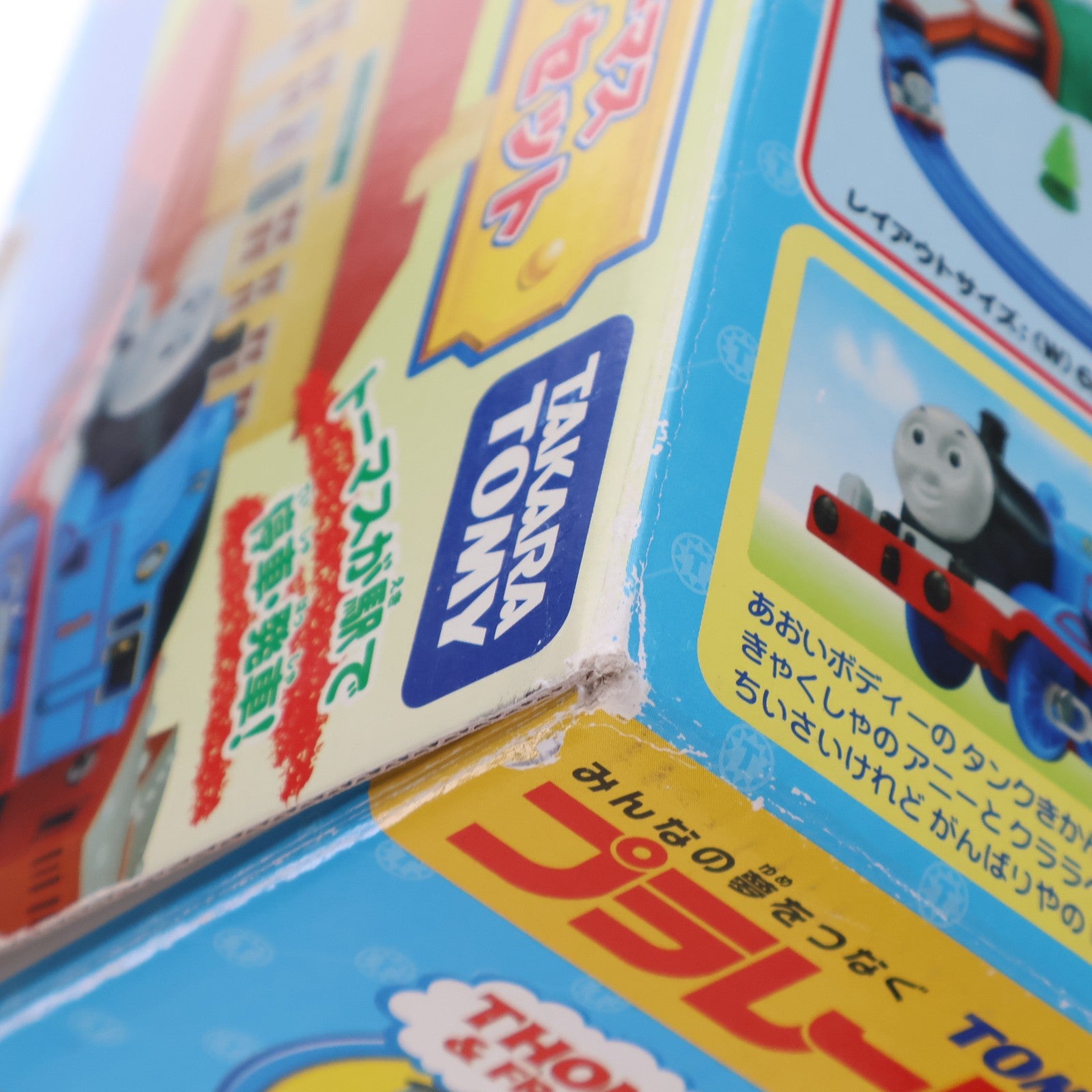 【中古即納】[RWM] プラレール きかんしゃトーマス ベーシックセット(動力付き) 鉄道模型 タカラトミー(20090831)