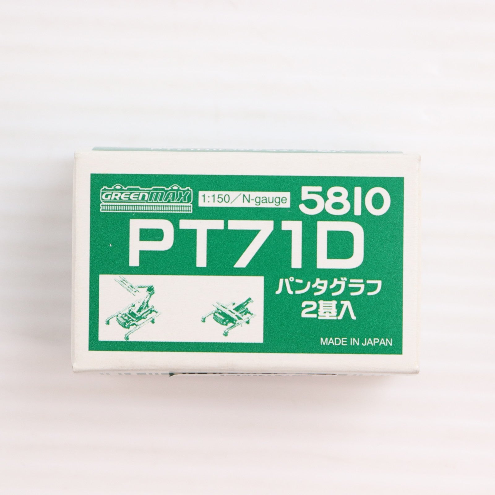 【中古即納】[RWM] 5810 PT71D パンタグラフ 2個入 Nゲージ 鉄道模型 GREENMAX(グリーンマックス)(20091031)