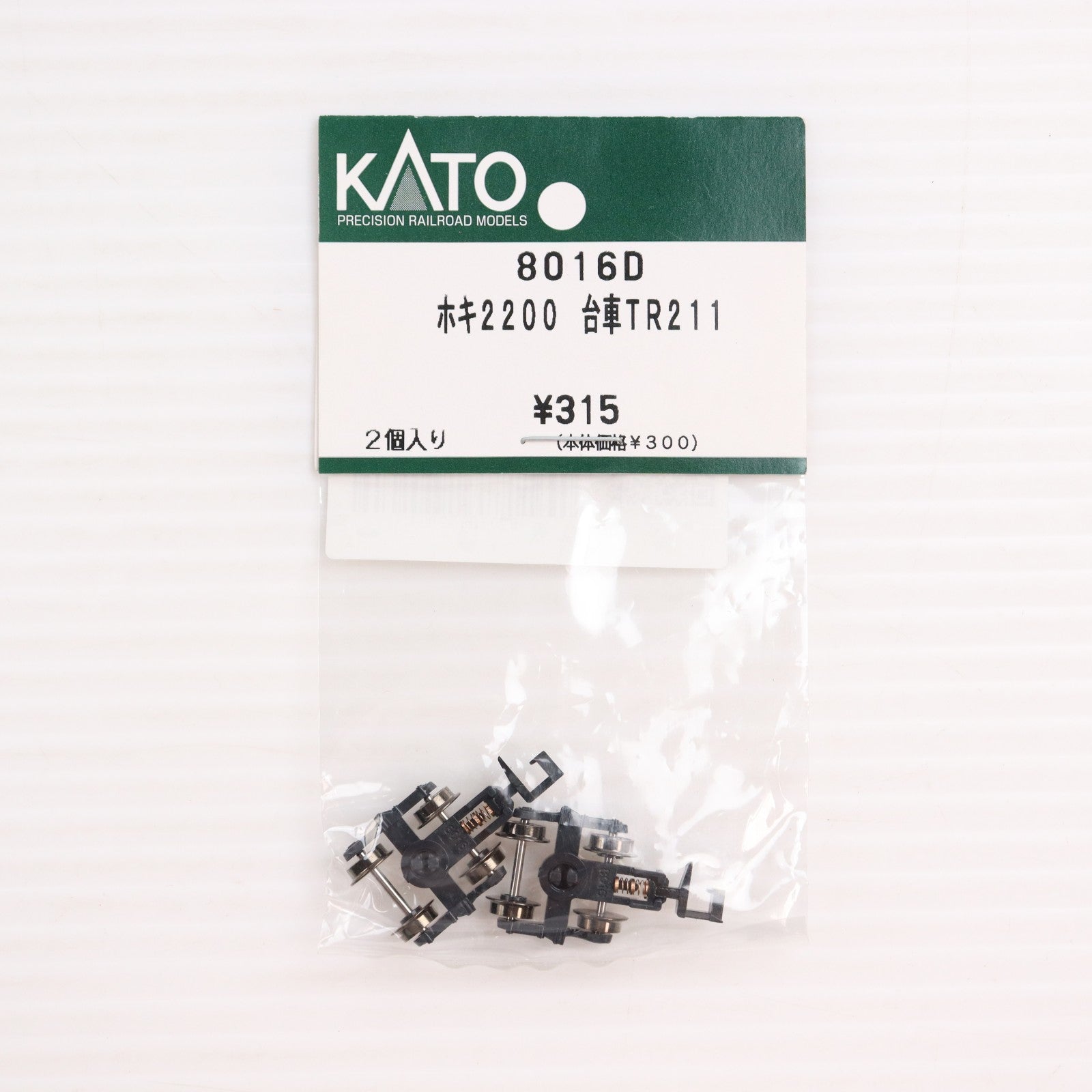 【中古即納】[RWM] 8016D ホキ2200 台車TR211 2個入 Nゲージ 鉄道模型 KATO(カトー)(20111231)