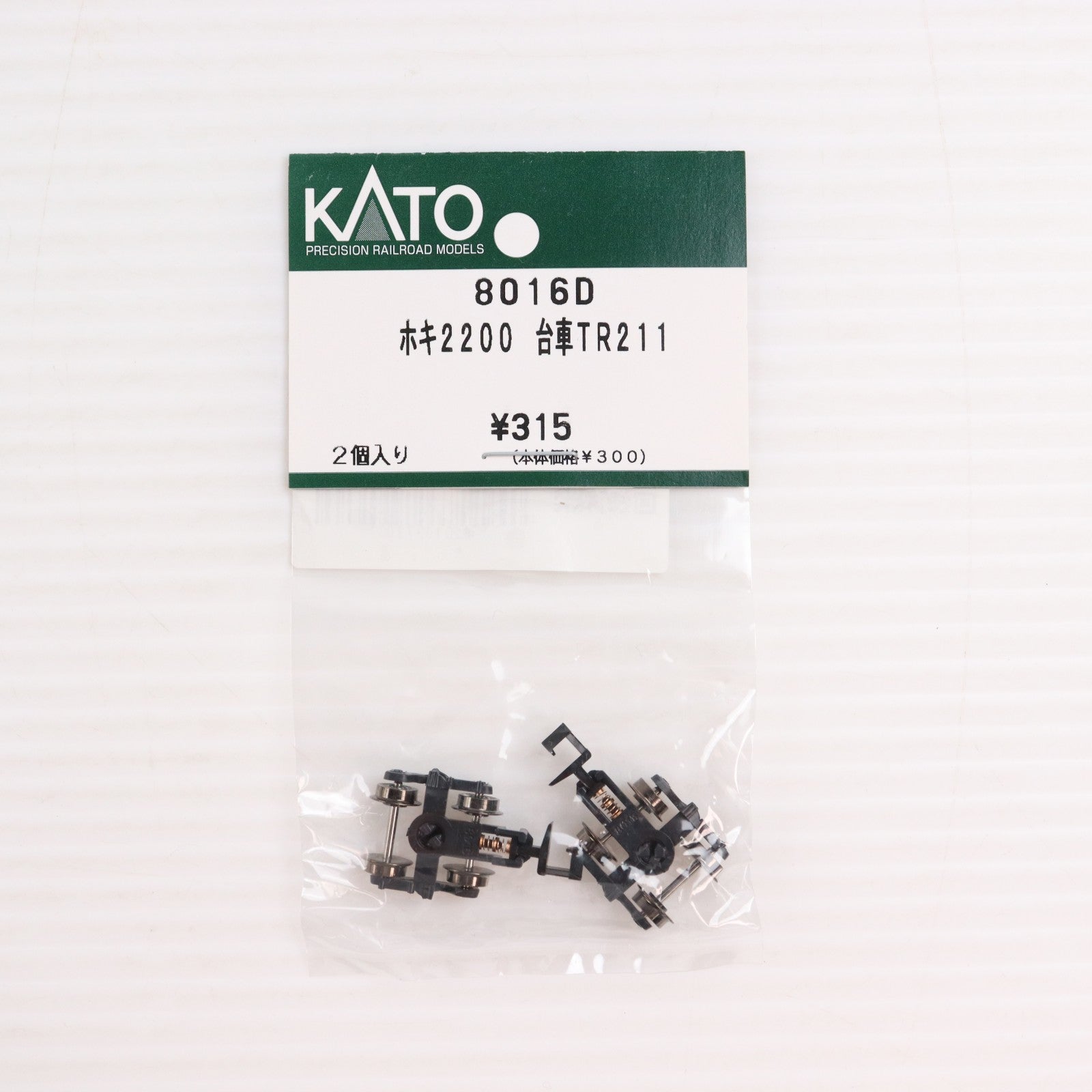 【中古即納】[RWM] 8016D ホキ2200 台車TR211 2個入 Nゲージ 鉄道模型 KATO(カトー)(20111231)
