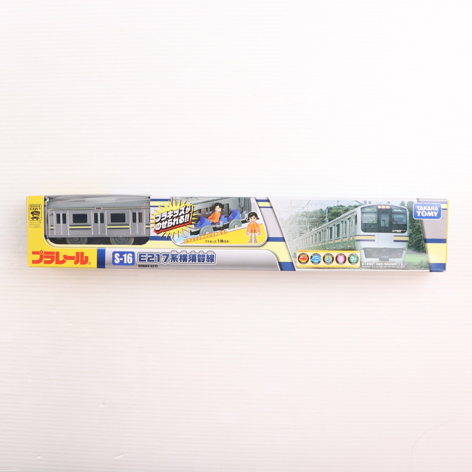 【中古即納】[RWM] プラレール S-16 E217系横須賀線(動力付き) 鉄道模型 タカラトミー(20150212)