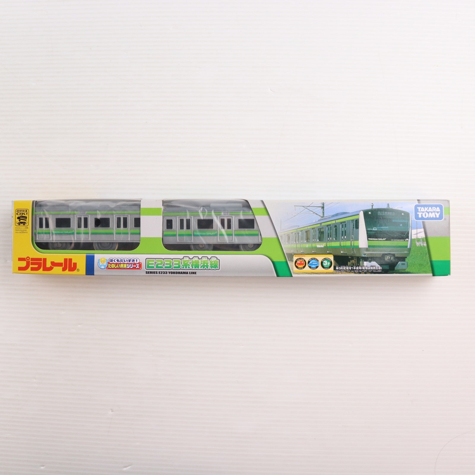 【中古即納】[RWM] プラレール ぼくもだいすき!楽しい列車シリーズ E233系横浜線(動力付き) 鉄道模型 タカラトミー(20180322)