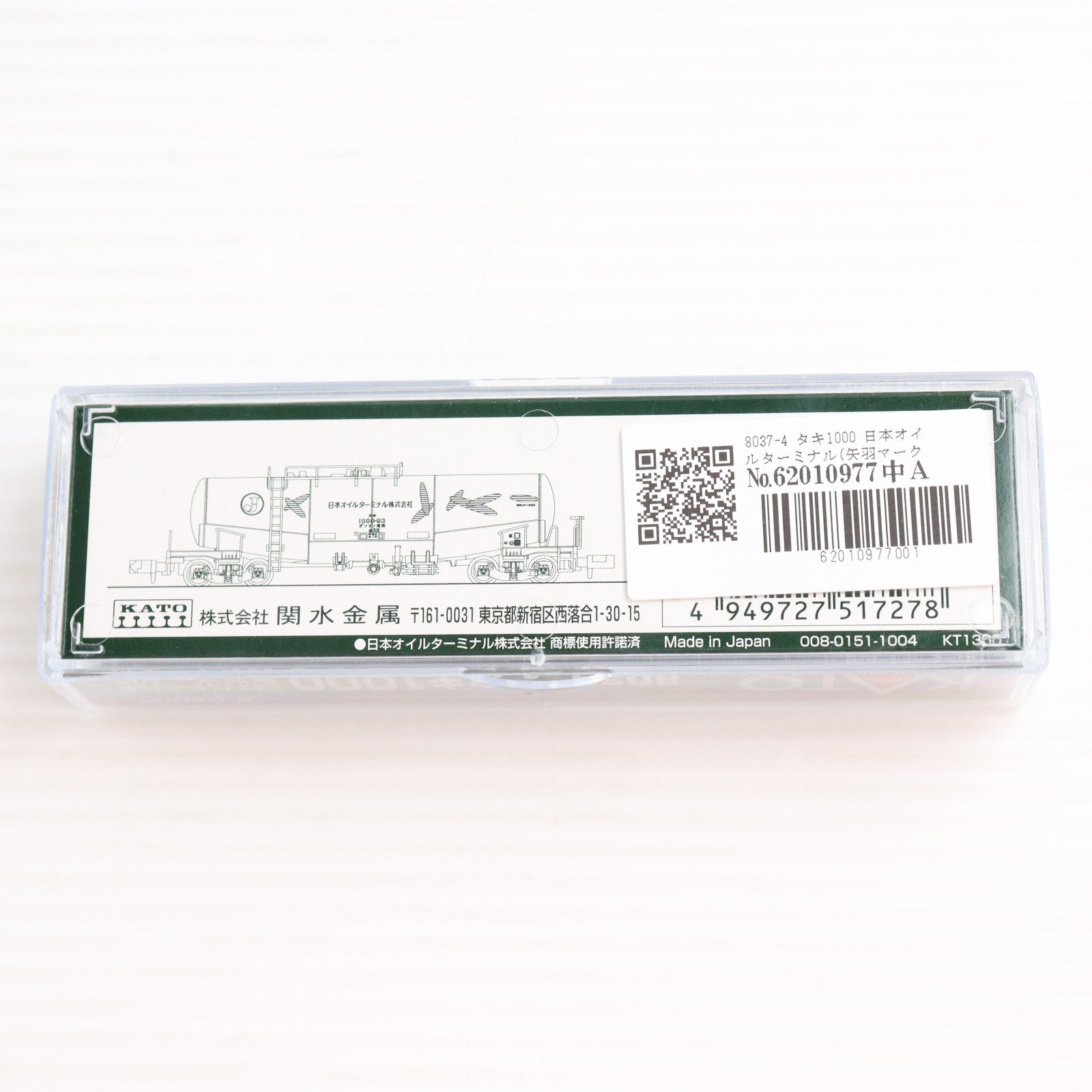 【中古即納】[RWM] 8037-4 タキ1000 日本オイルターミナル(矢羽マーク付)(動力無し) Nゲージ 鉄道模型 KATO(カトー)(20181204)