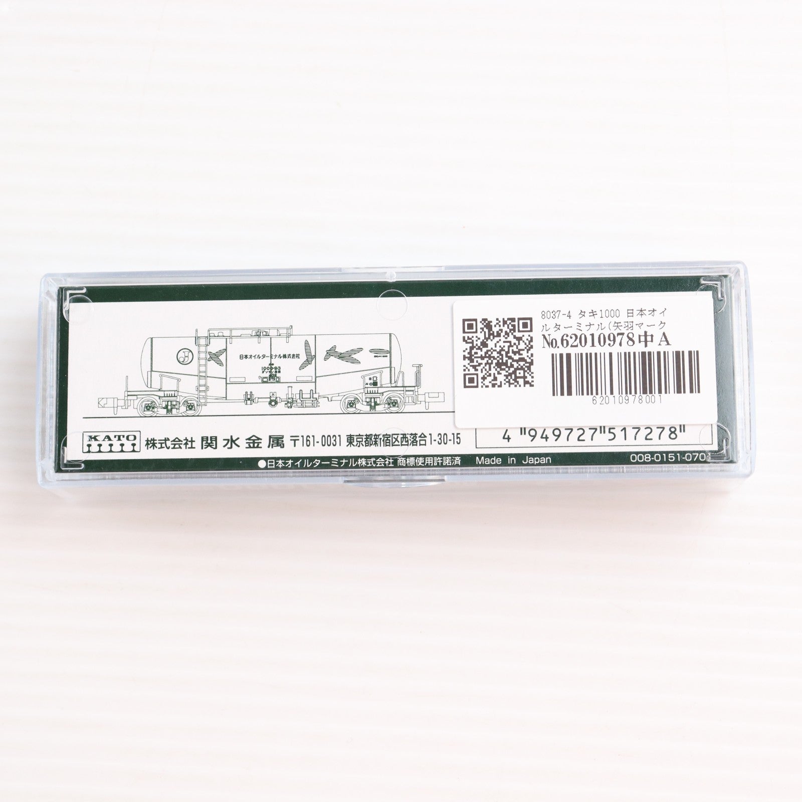 【中古即納】[RWM] 8037-4 タキ1000 日本オイルターミナル(矢羽マーク付)(動力無し) Nゲージ 鉄道模型 KATO(カトー)(20181204)
