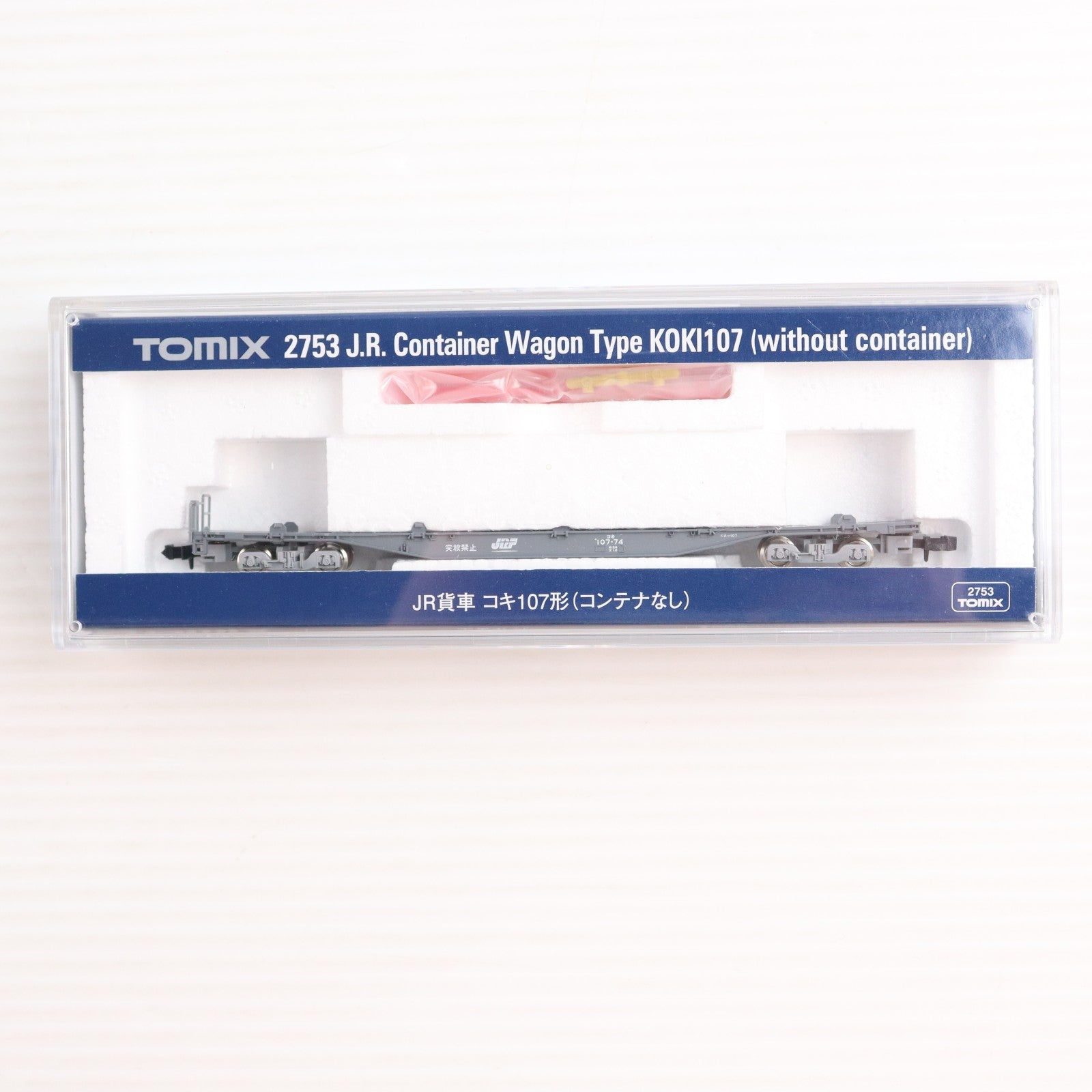 【中古即納】[RWM] (再販) 2753 JR貨車 コキ107形(コンテナなし)(動力無し) Nゲージ 鉄道模型 TOMIX(トミックス)(20190307)