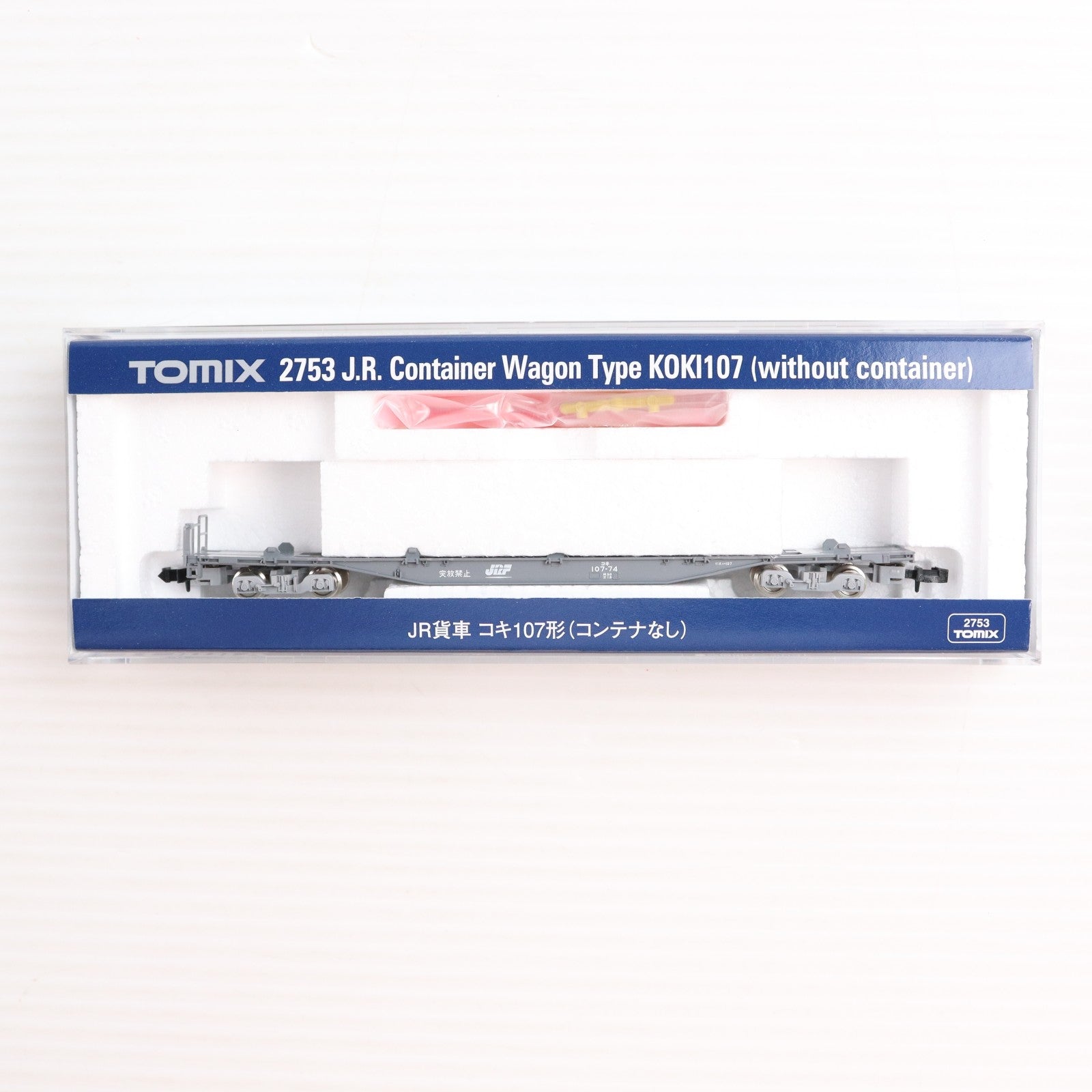 【中古即納】[RWM] (再販) 2753 JR貨車 コキ107形(コンテナなし)(動力無し) Nゲージ 鉄道模型 TOMIX(トミックス)(20190307)