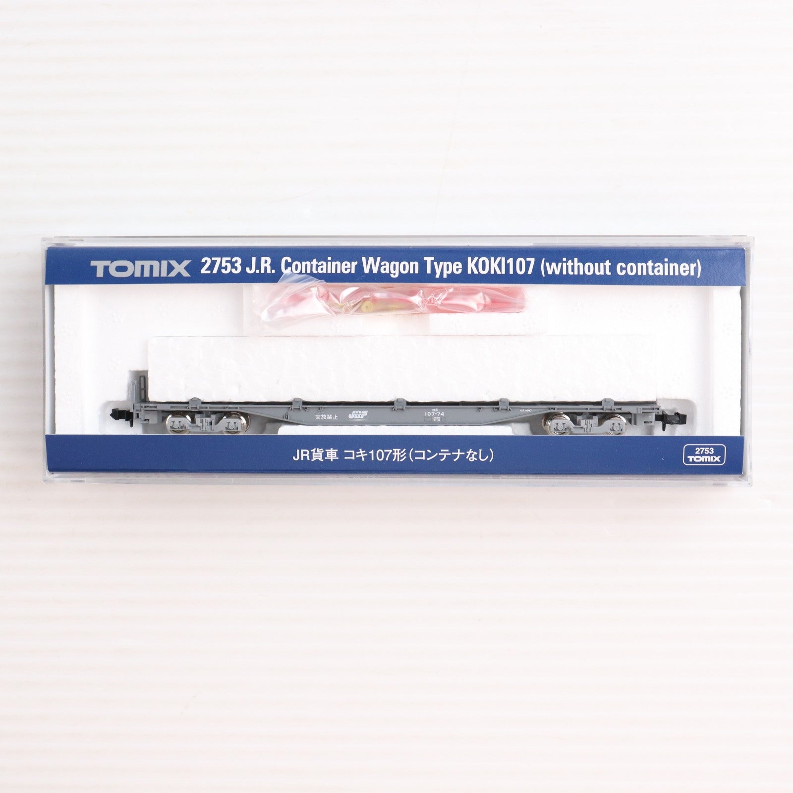 【中古即納】[RWM] (再販) 2753 JR貨車 コキ107形(コンテナなし)(動力無し) Nゲージ 鉄道模型 TOMIX(トミックス)(20190307)
