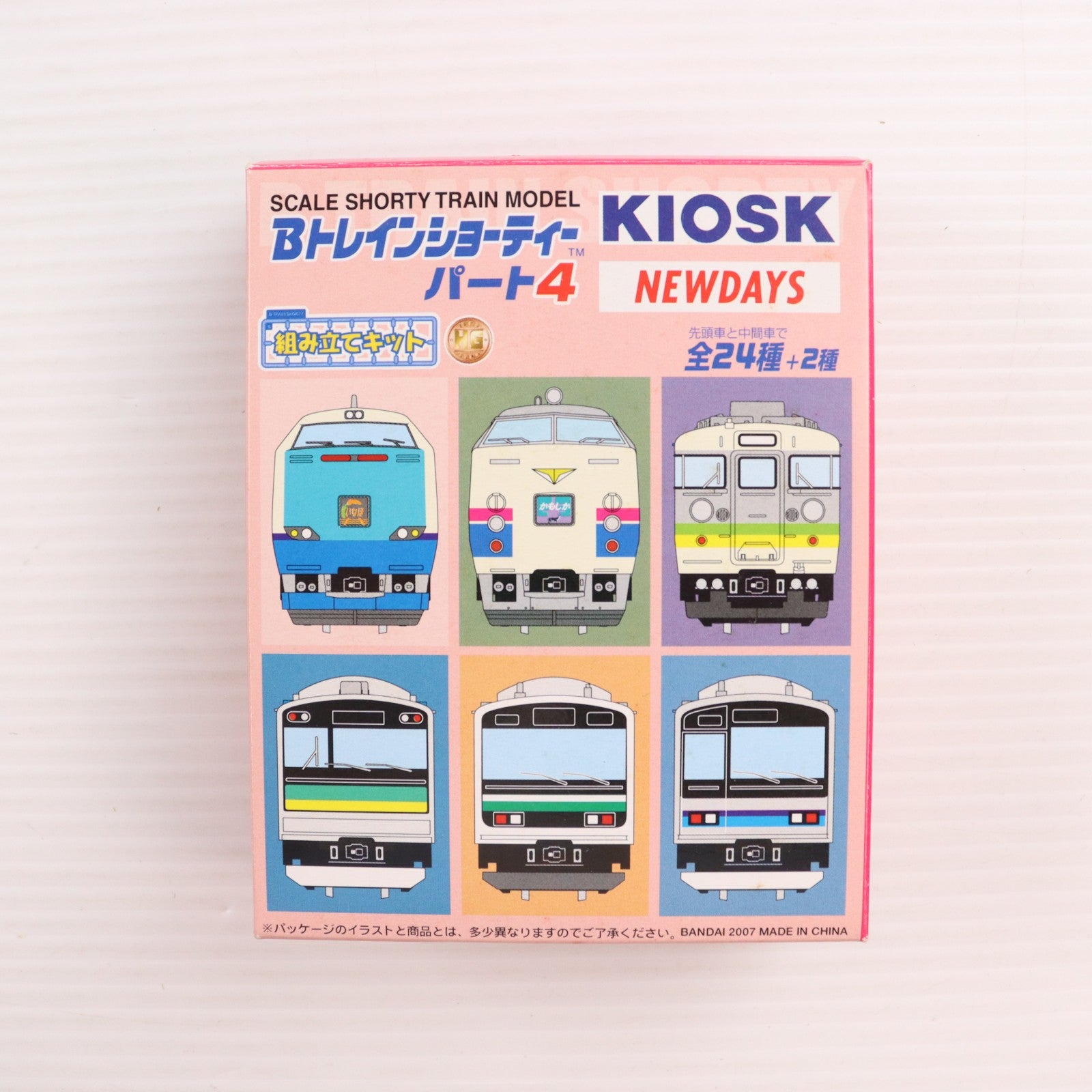 【中古即納】[RWM] (単品) Bトレインショーティー KIOSK特別編パート4 485系 かもしか 中間車両 KIOSK&NEWDAYS&えきねっと限定 組み立てキット Nゲージ 鉄道模型 バンダイ(20070810)
