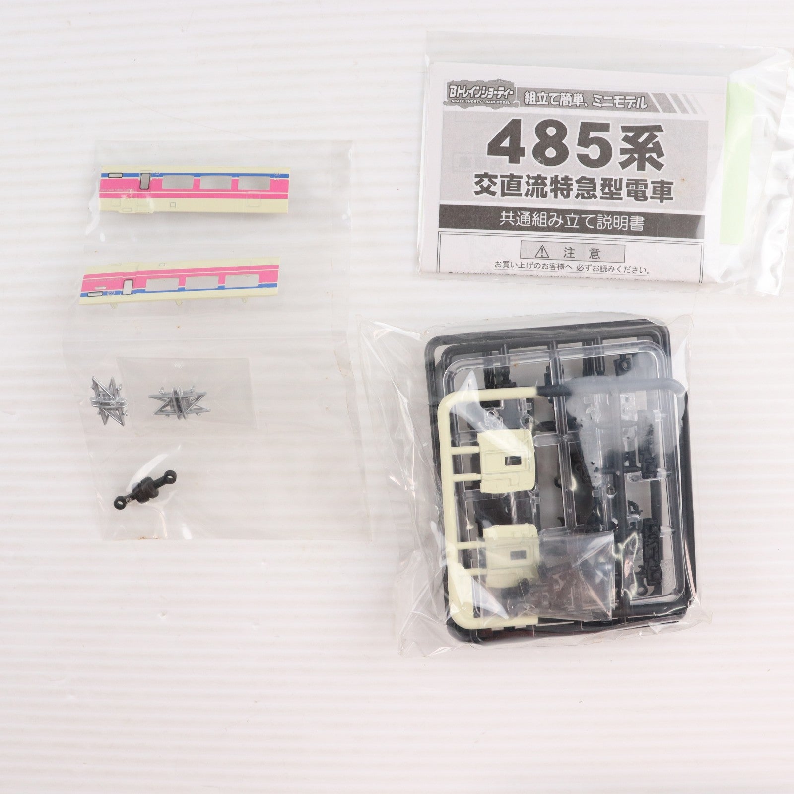 【中古即納】[RWM] (単品) Bトレインショーティー KIOSK特別編パート4 485系 かもしか 中間車両 KIOSK&NEWDAYS&えきねっと限定 組み立てキット Nゲージ 鉄道模型 バンダイ(20070810)