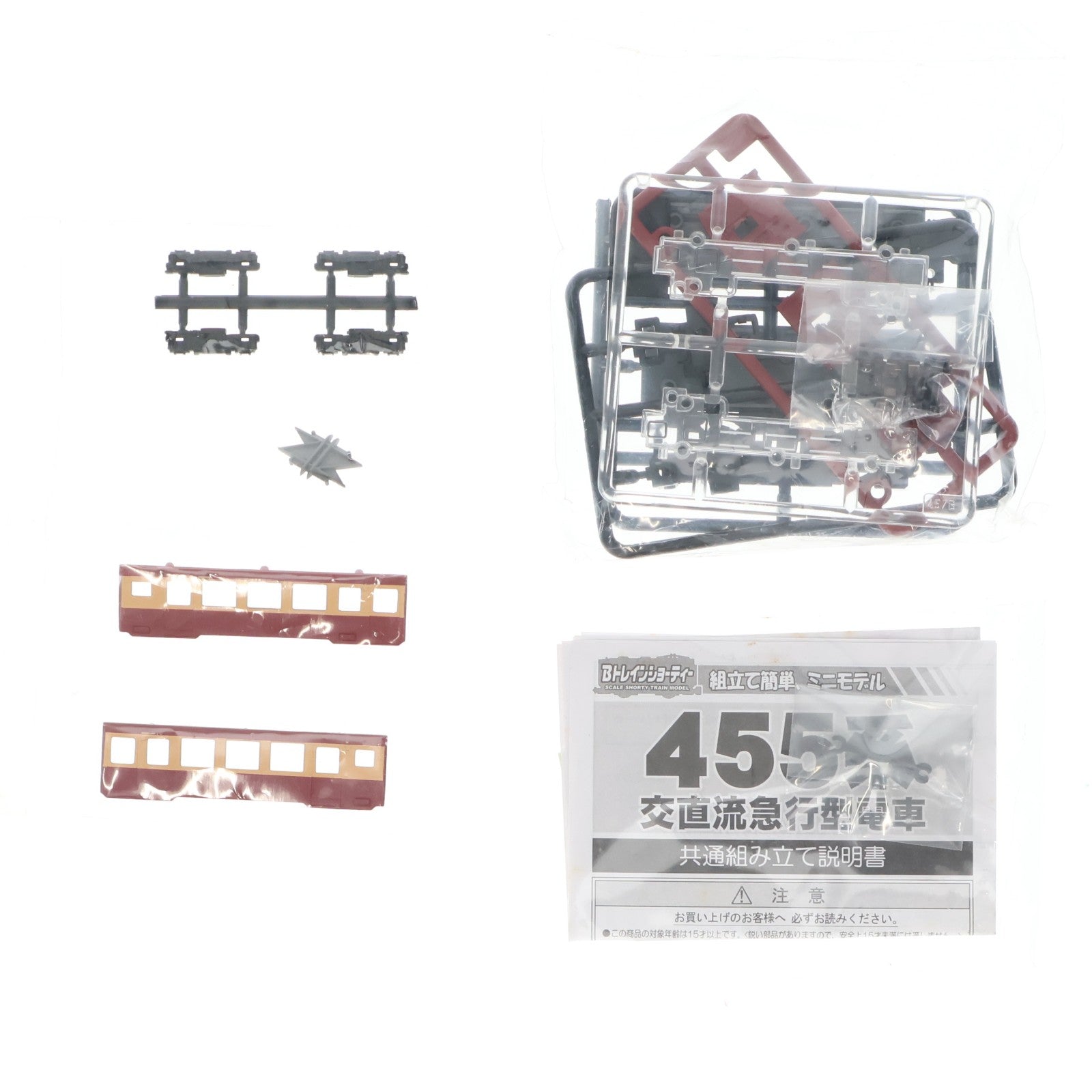【中古即納】[RWM] (単品) Bトレインショーティー 新パート2 455系 一般色 中間車 組み立てキット Nゲージ 鉄道模型 バンダイ(20080521)