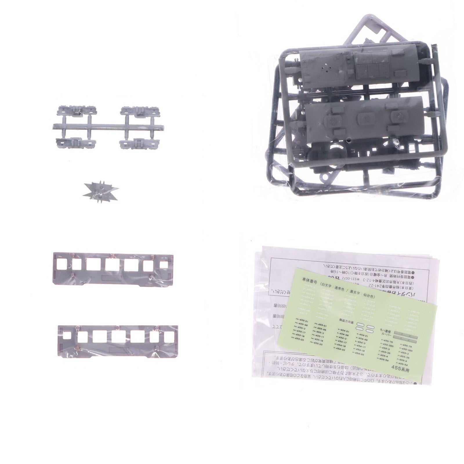 【中古即納】[RWM] (単品) Bトレインショーティー 新パート2 455系 一般色 中間車 組み立てキット Nゲージ 鉄道模型 バンダイ(20080521)