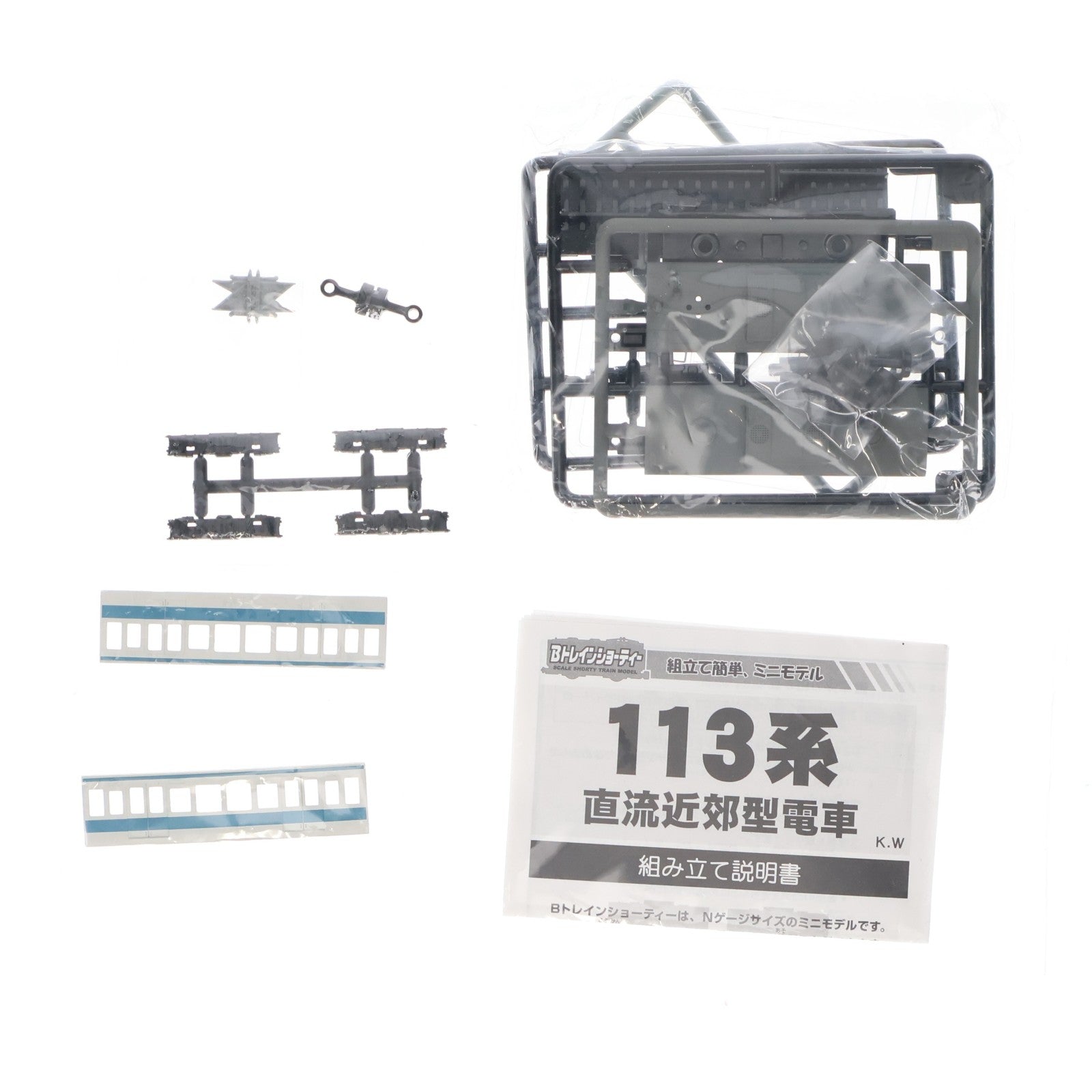 【中古即納】[RWM] (単品) Bトレインショーティー JR西日本スペシャル 113系 阪和色 中間車 組み立てキット Nゲージ 鉄道模型 バンダイ(20041023)