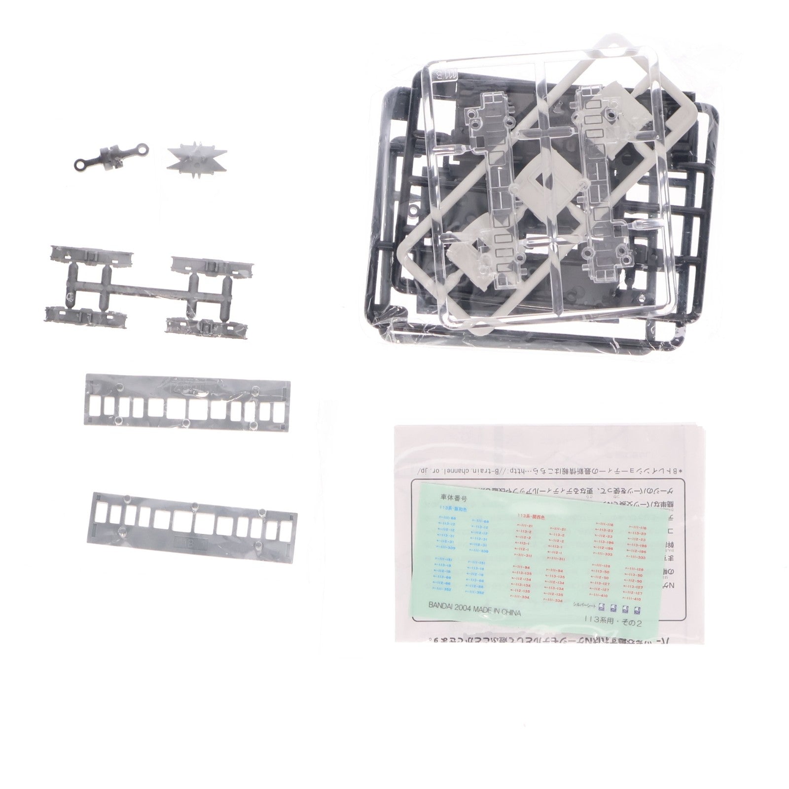 【中古即納】[RWM] (単品) Bトレインショーティー JR西日本スペシャル 113系 阪和色 中間車 組み立てキット Nゲージ 鉄道模型 バンダイ(20041023)