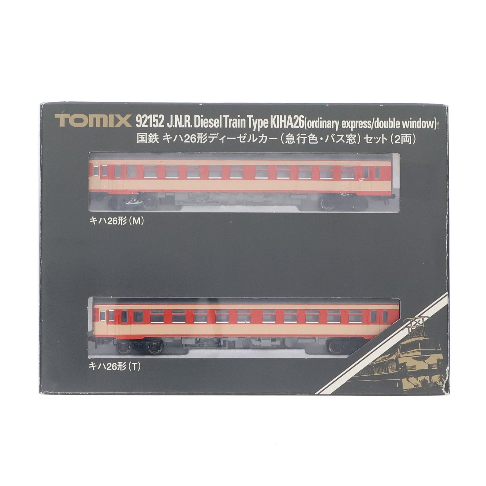 【中古即納】[RWM] 92152 国鉄 キハ26形ディーゼルカー(急行色・バス窓) 2両セット(動力付き) Nゲージ 鉄道模型 TOMIX(トミックス)(20060330)