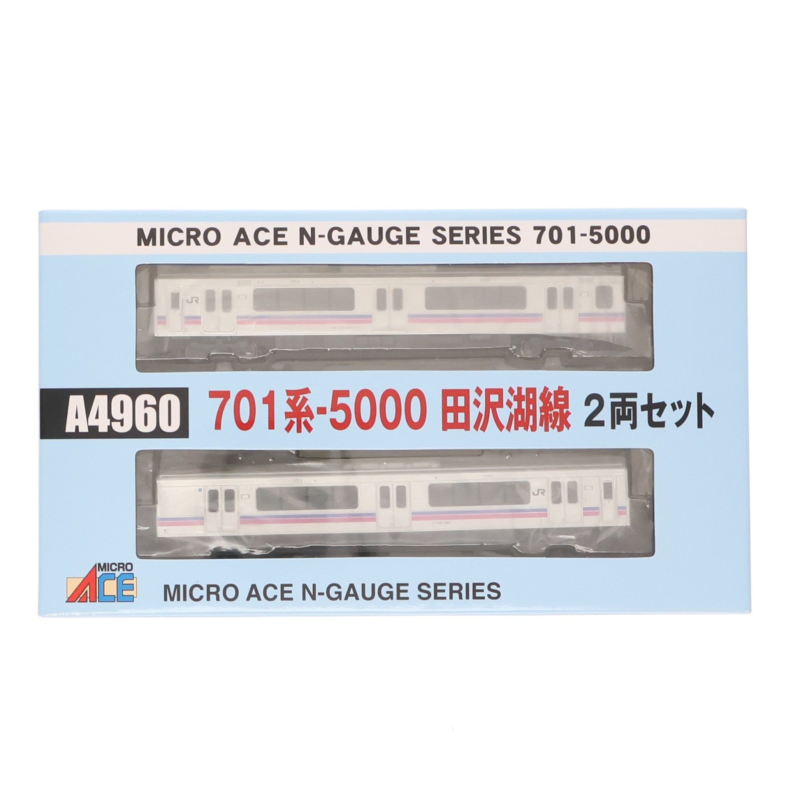 【中古即納】[RWM] A4960 701系-5000 田沢湖線 2両セット(動力付き) Nゲージ 鉄道模型 MICRO ACE(マイクロエース)(20141130)