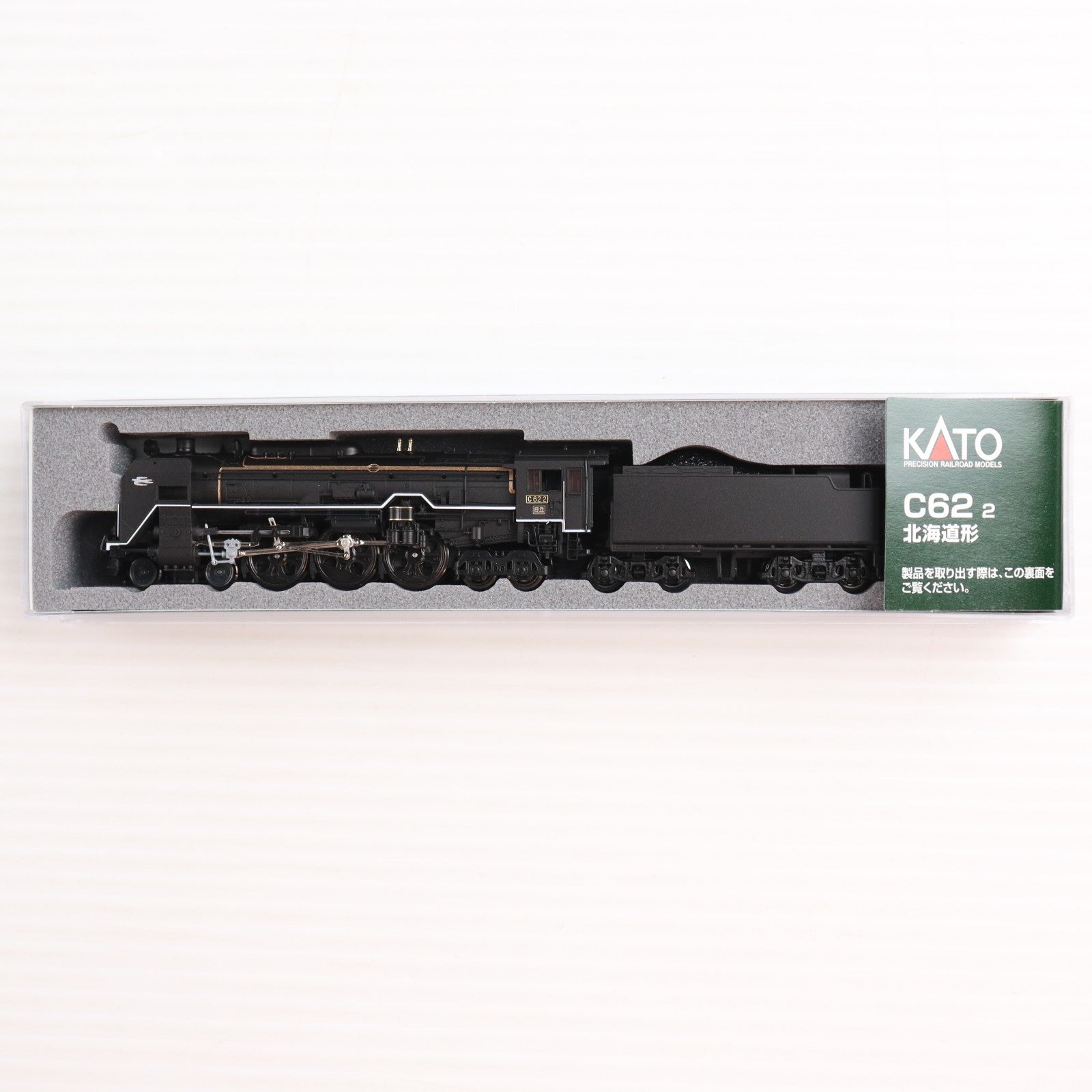 【中古即納】[RWM] 2017-2 C62 2 北海道形(動力付き) Nゲージ 鉄道模型 KATO(カトー)(20170625)