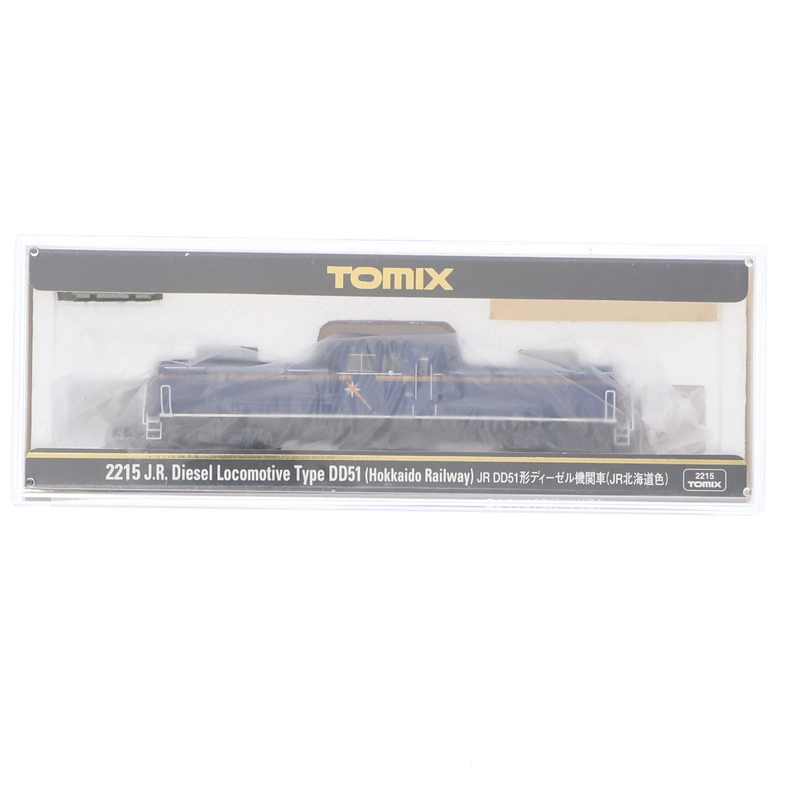 【中古即納】[RWM] 2215 JR DD51形ディーゼル機関車(JR北海道色)(動力付き) Nゲージ 鉄道模型 TOMIX(トミックス)(20200920)