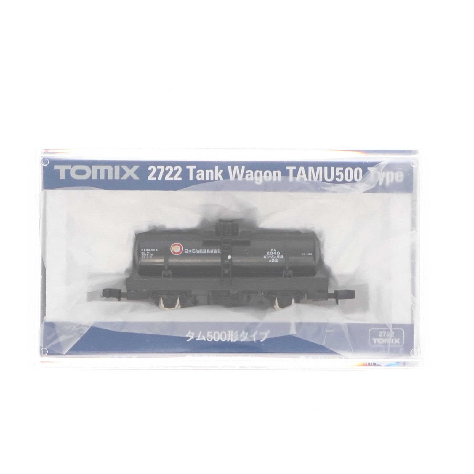【中古即納】[RWM] 2722 タム500形タイプ(動力無し) Nゲージ 鉄道模型 TOMIX(トミックス)(20100428)