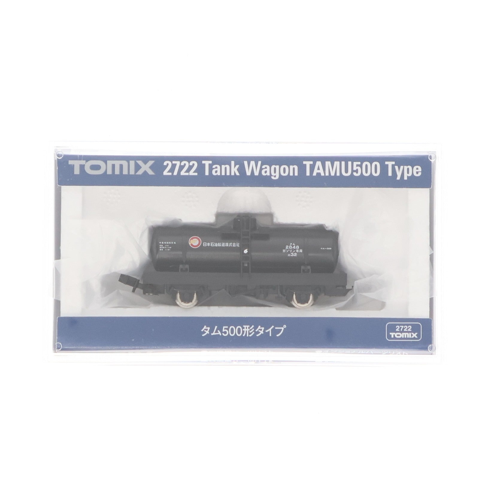 【中古即納】[RWM] 2722 タム500形タイプ(動力無し) Nゲージ 鉄道模型 TOMIX(トミックス)(20100428)