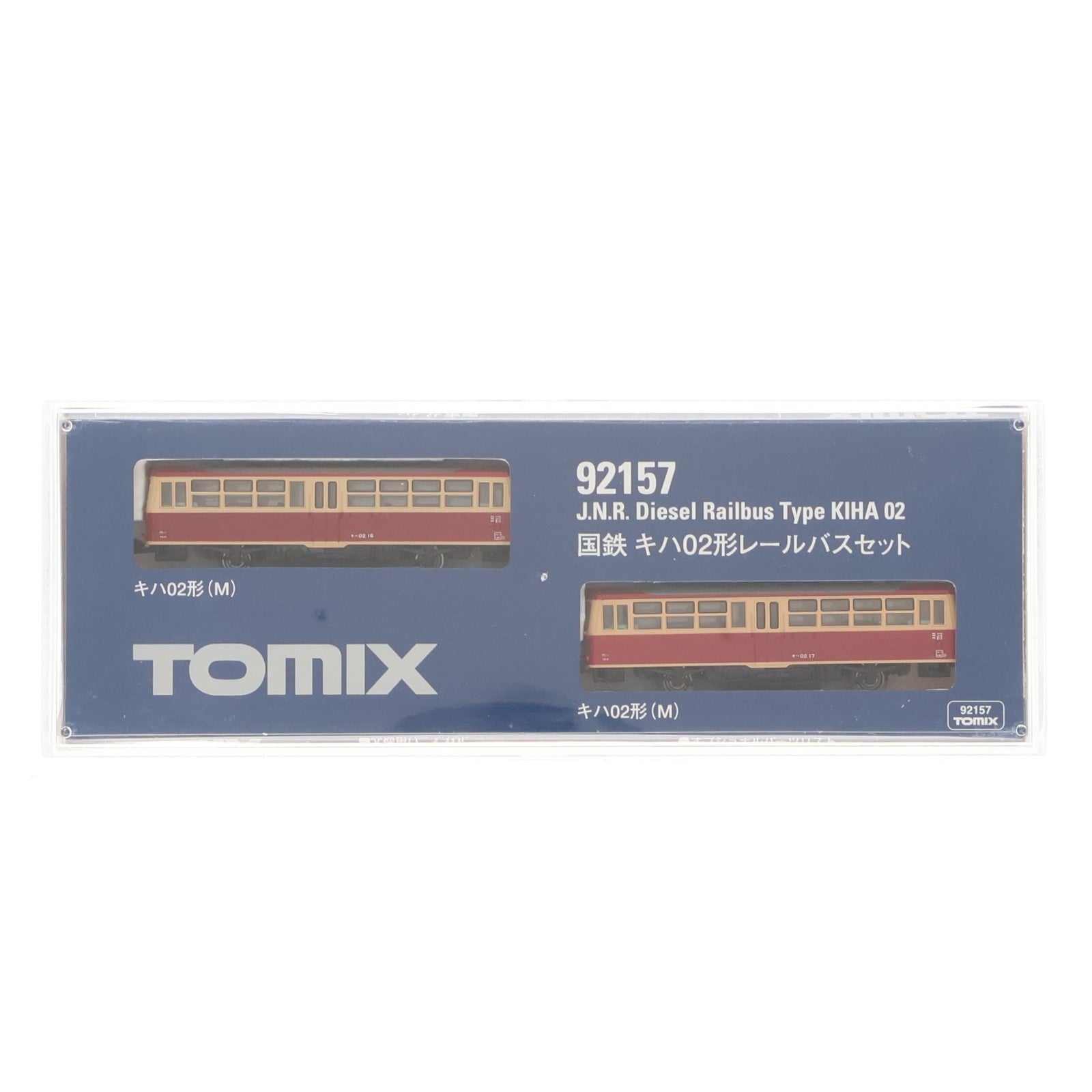 【中古即納】[RWM] 92157 国鉄 キハ02形 レールバスセット 2両セット(動力付き) Nゲージ 鉄道模型 TOMIX(トミックス)(20060831)